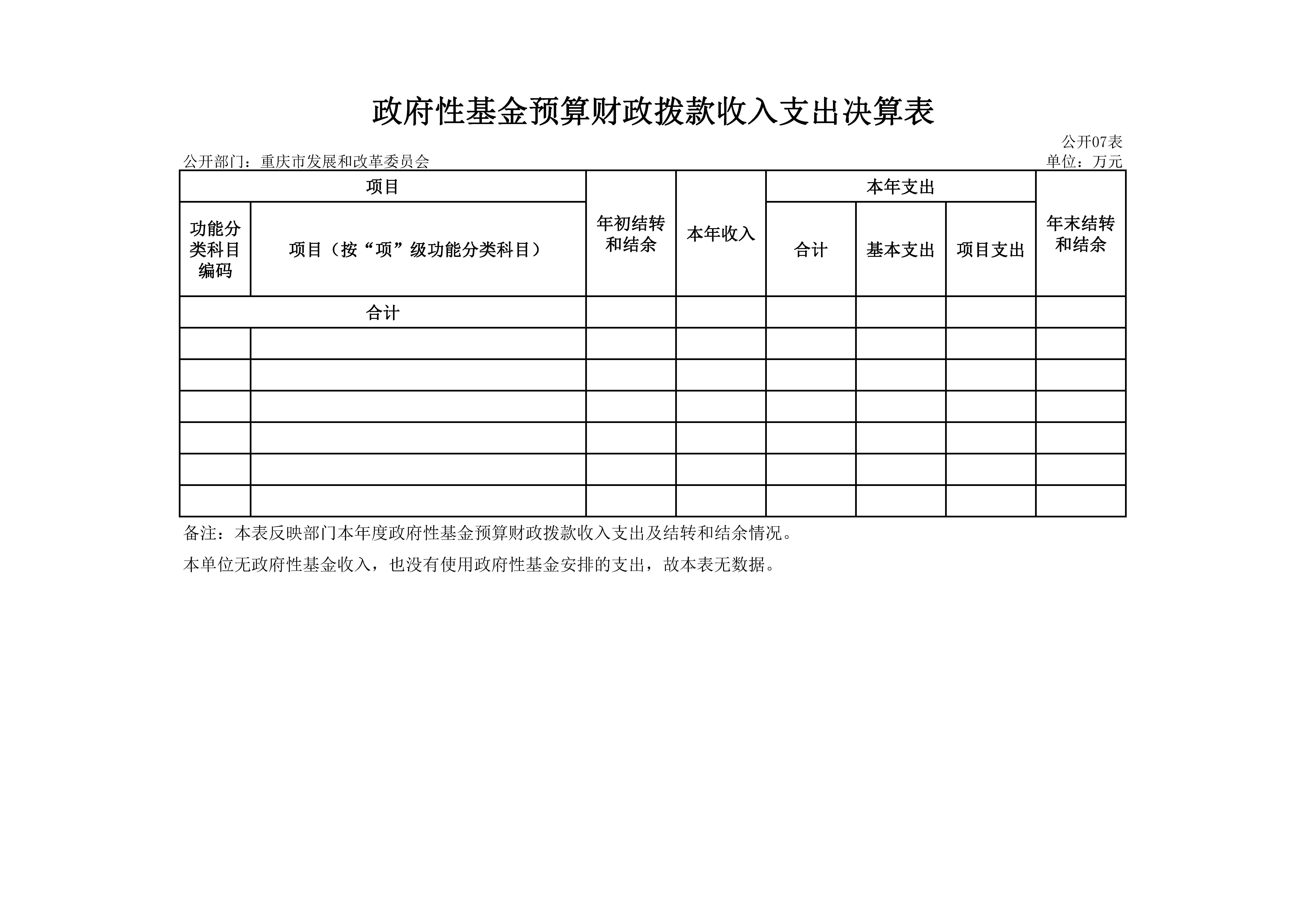 必赢(中国)官方网站