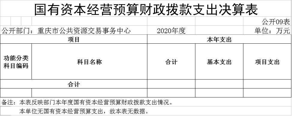 必赢(中国)官方网站