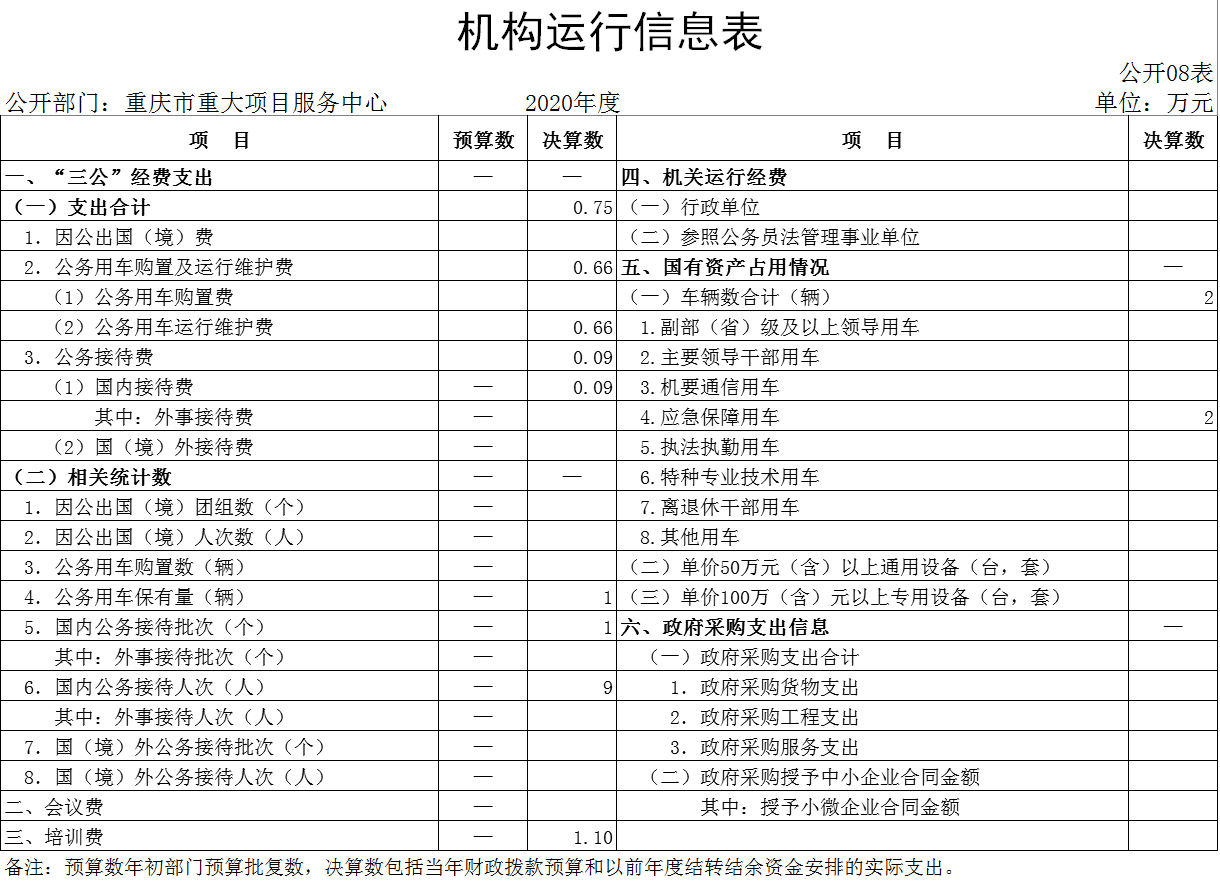 必赢(中国)官方网站