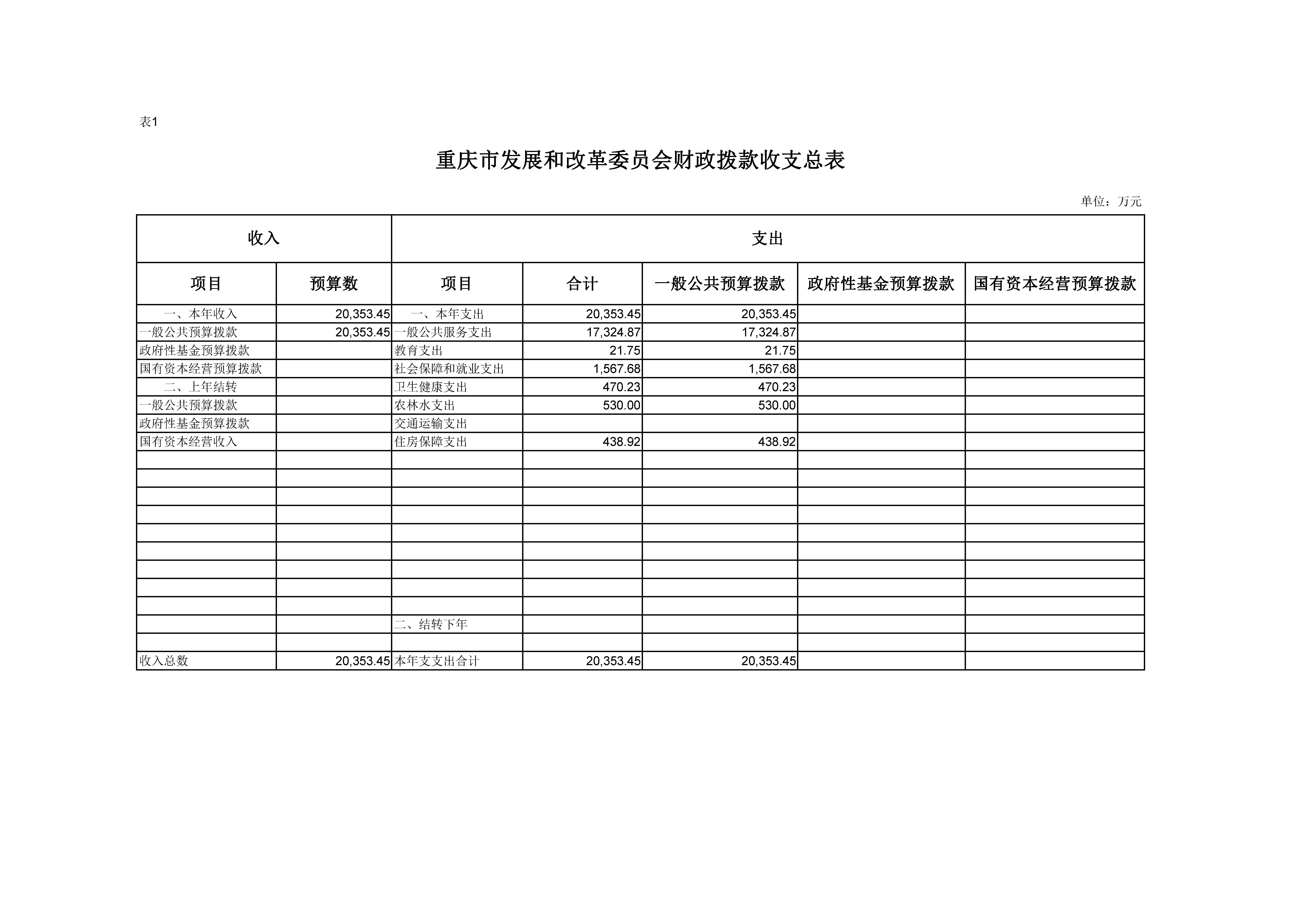 必赢(中国)官方网站