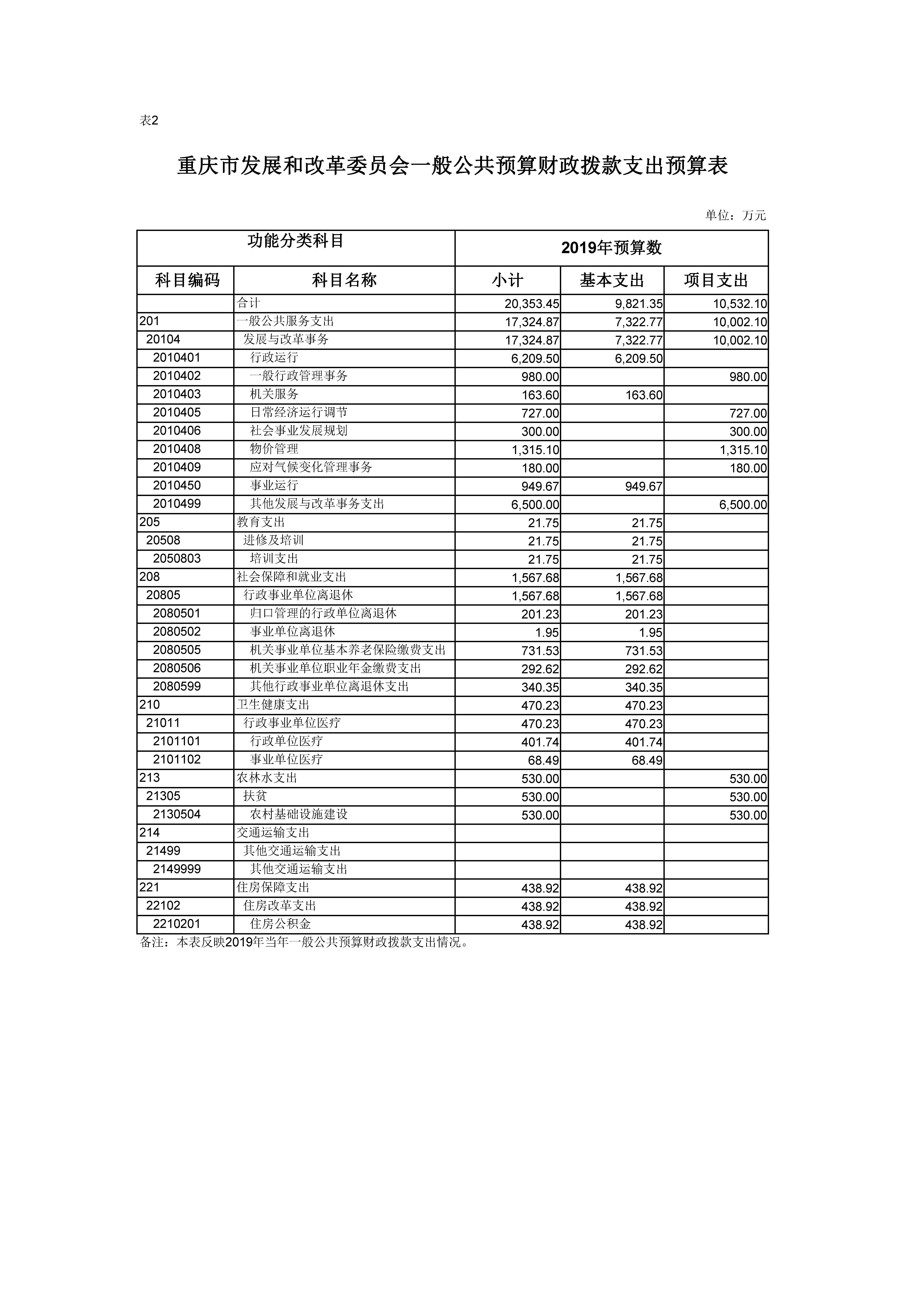 必赢(中国)官方网站