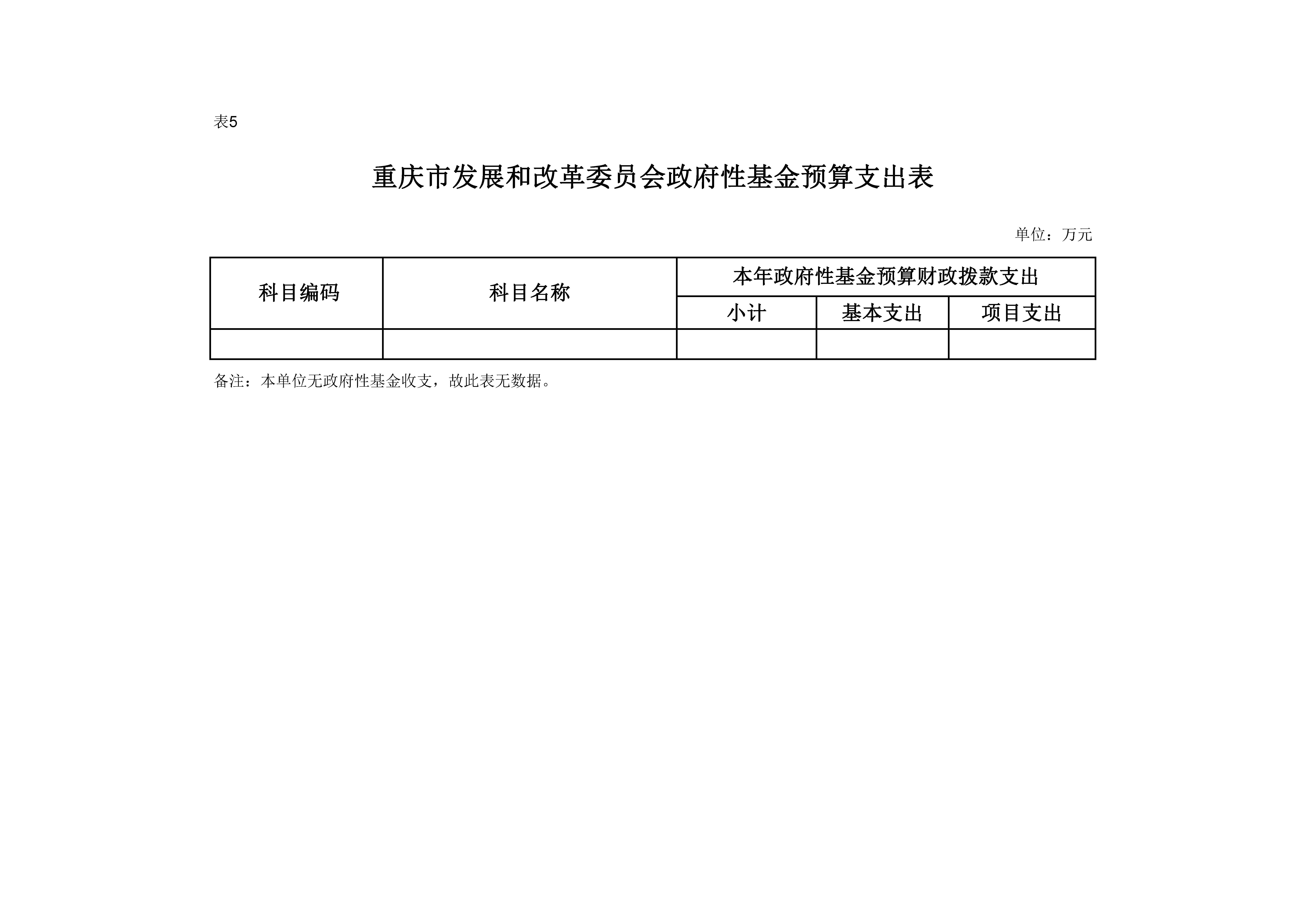 必赢(中国)官方网站
