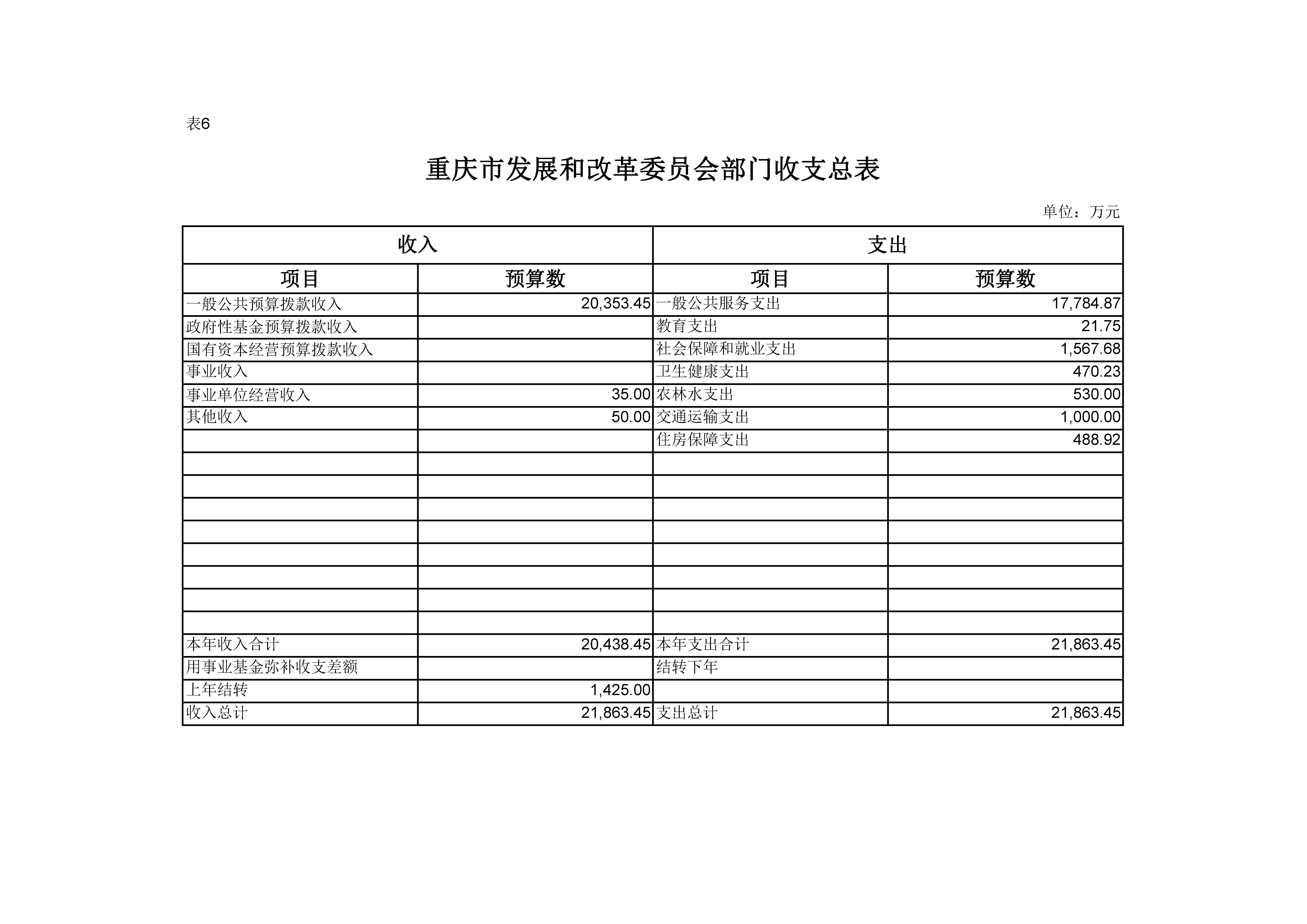 必赢(中国)官方网站
