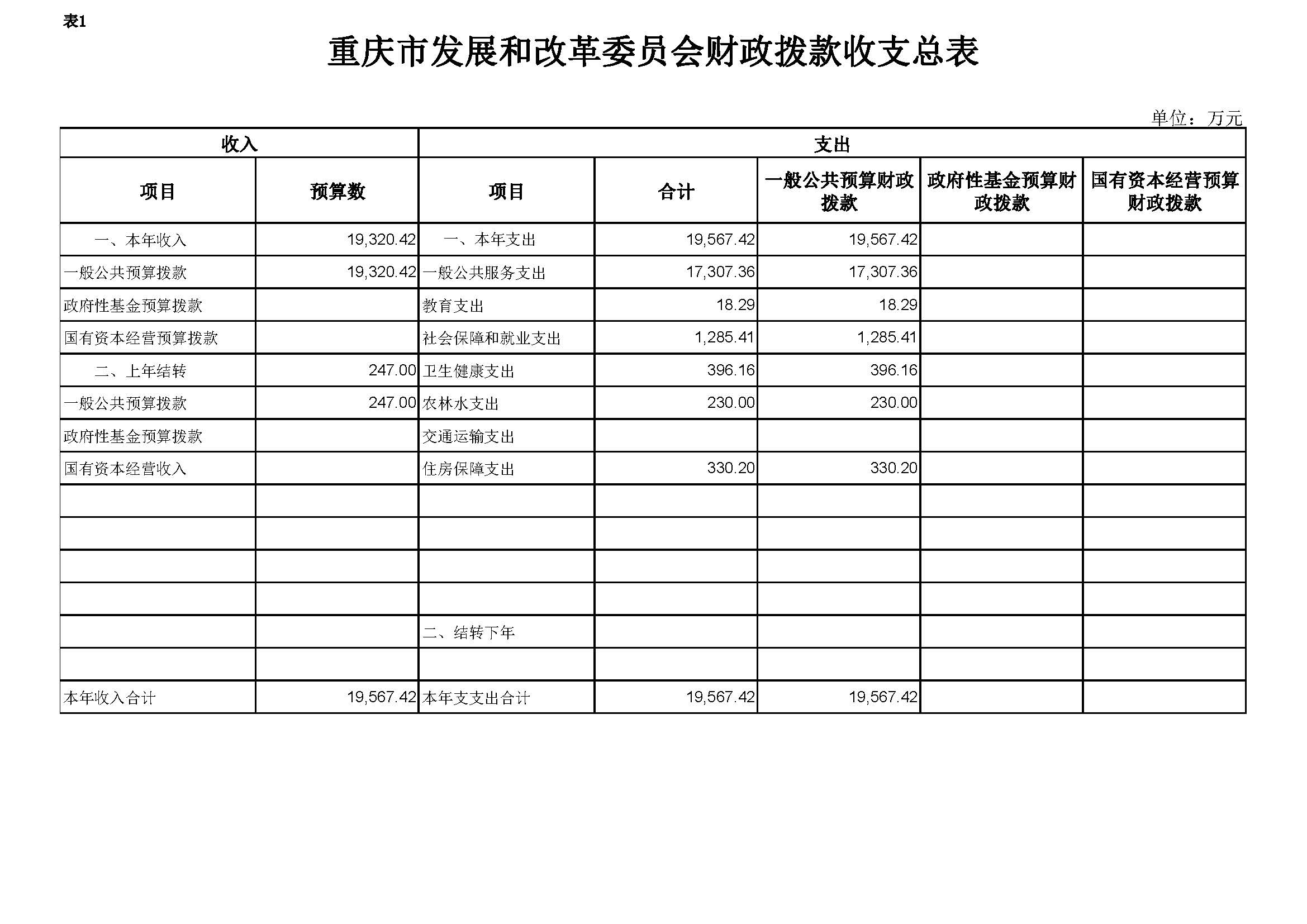 必赢(中国)官方网站