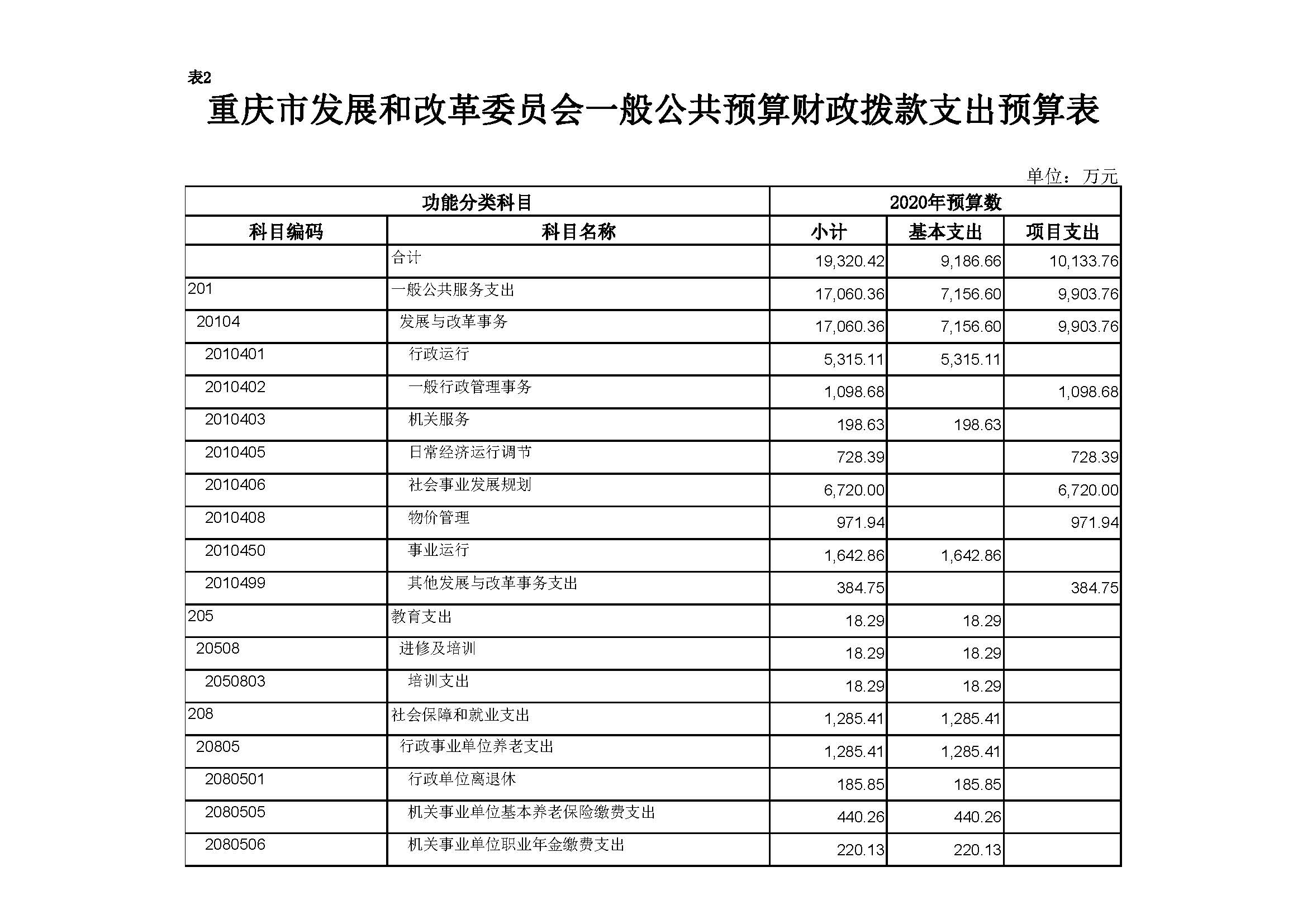 必赢(中国)官方网站
