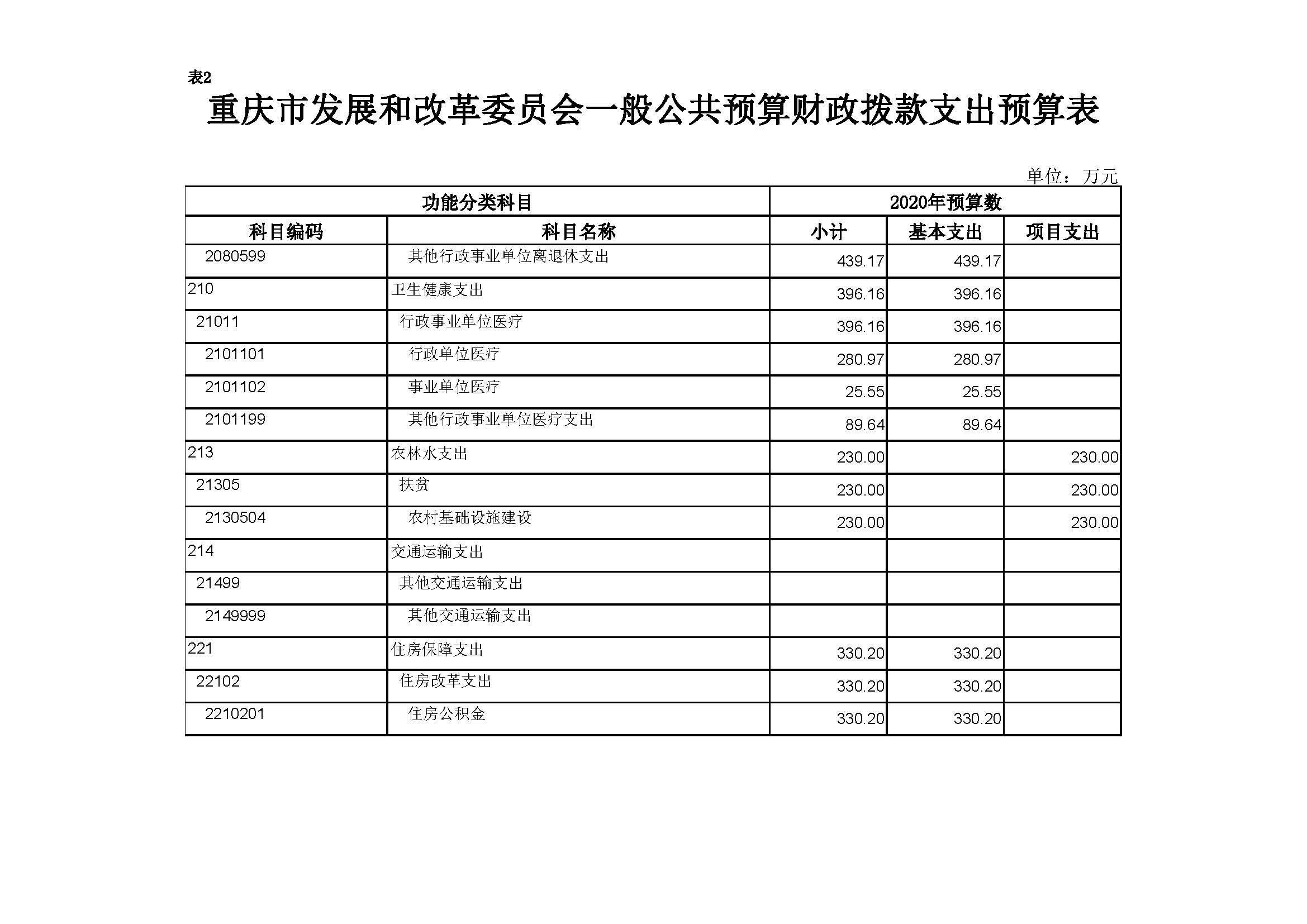必赢(中国)官方网站