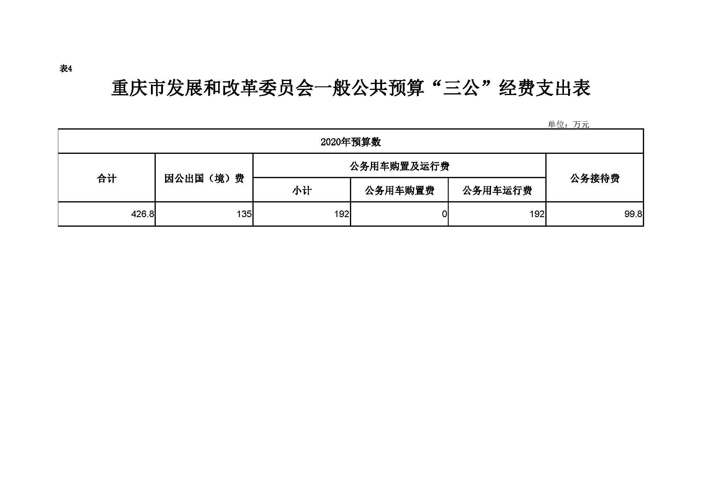必赢(中国)官方网站