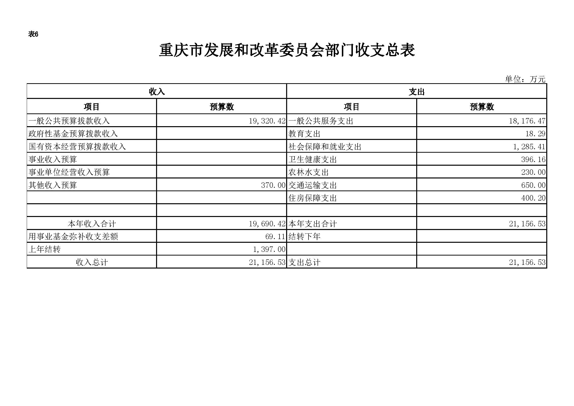必赢(中国)官方网站