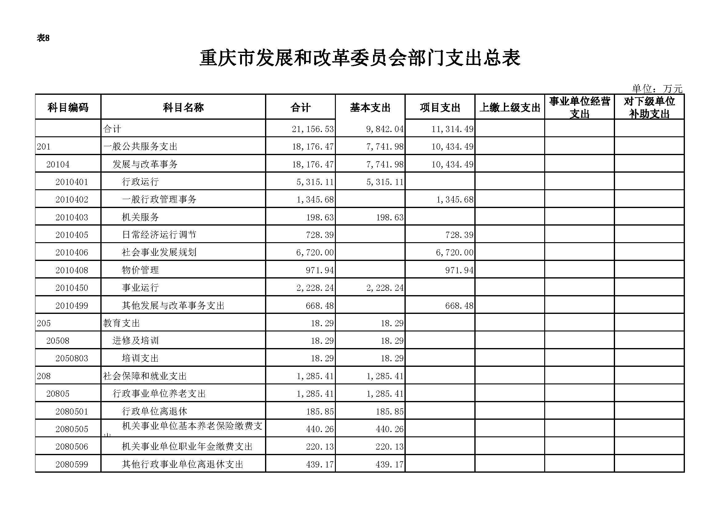 必赢(中国)官方网站