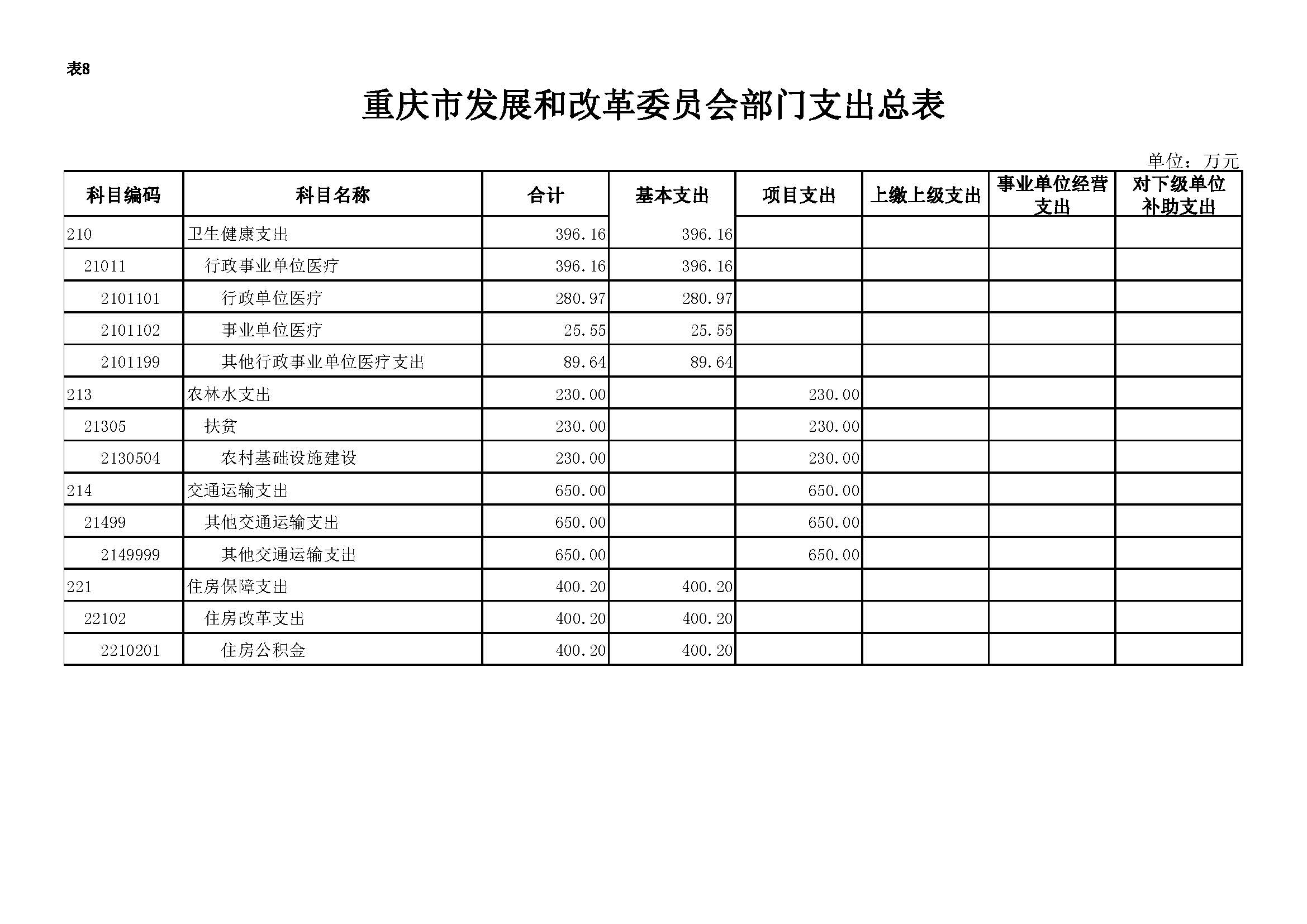 必赢(中国)官方网站