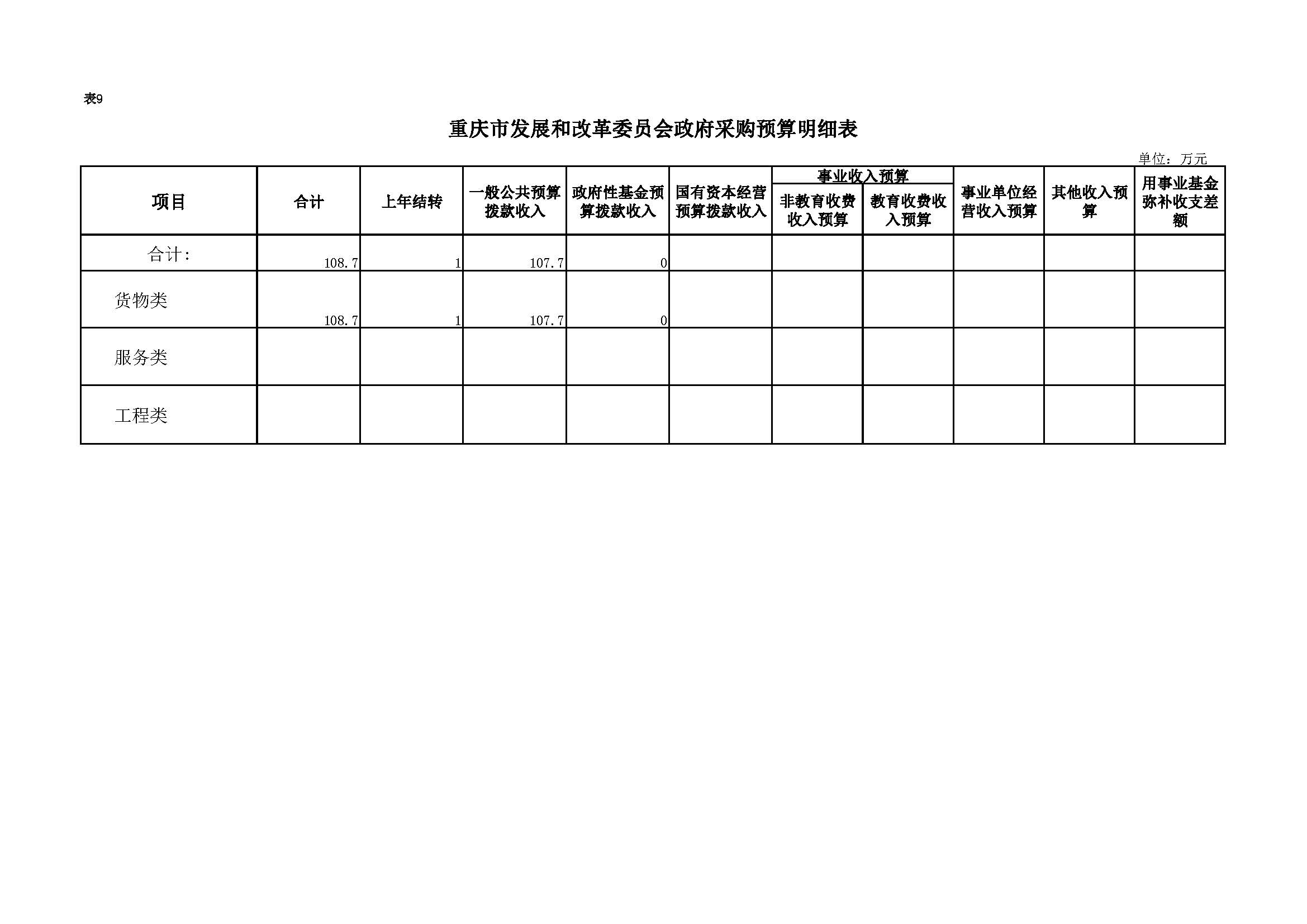 必赢(中国)官方网站