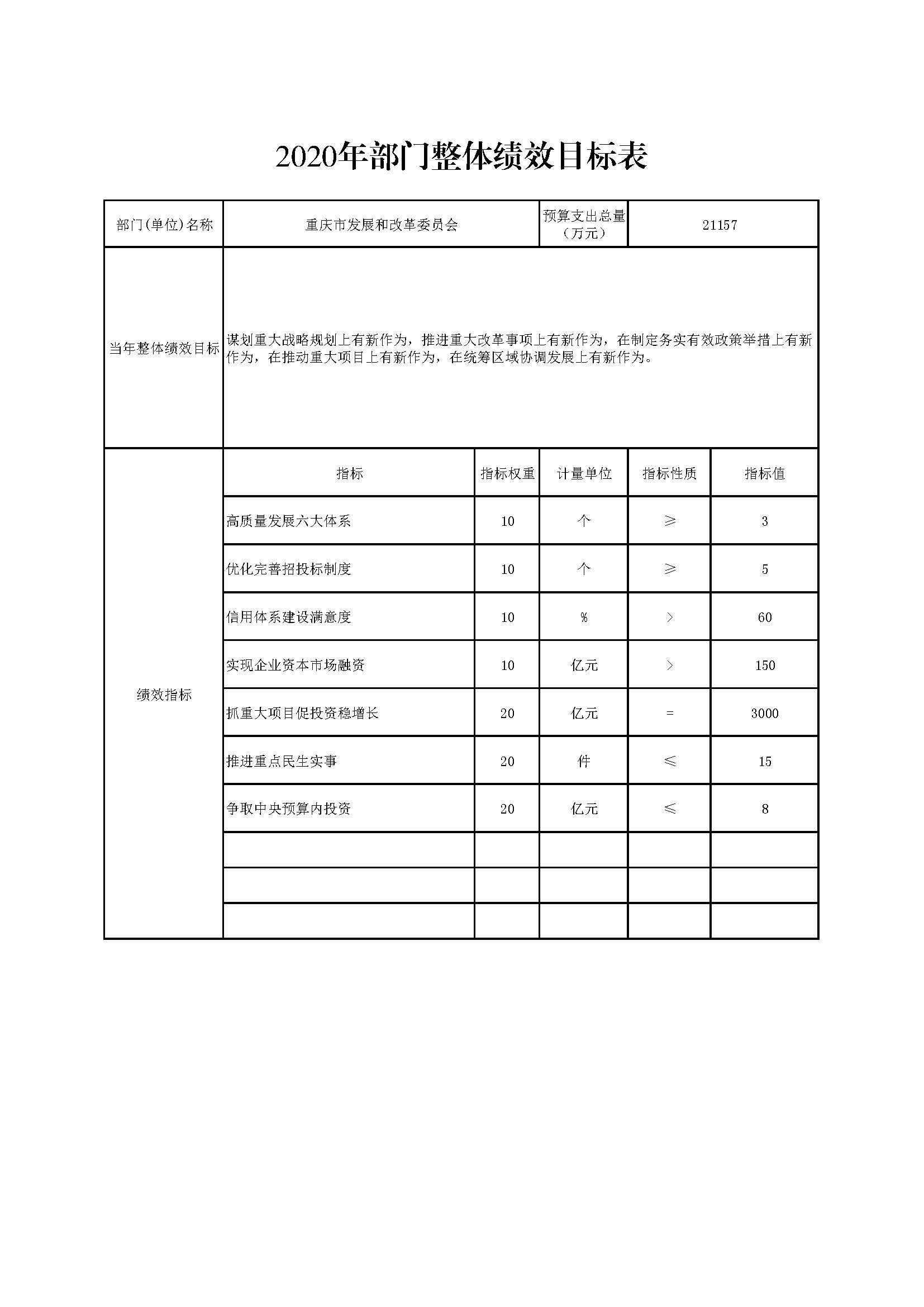 必赢(中国)官方网站