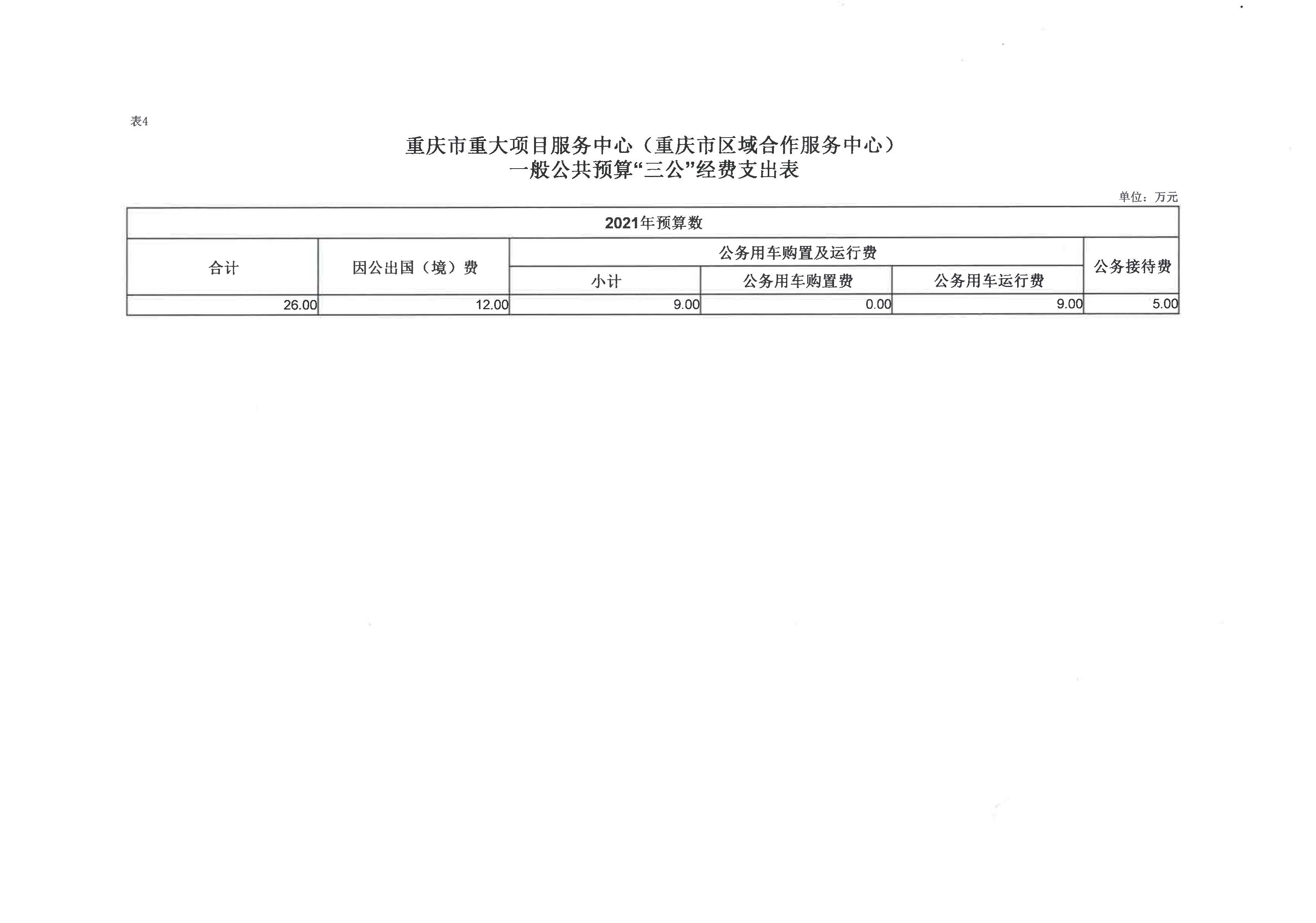 必赢(中国)官方网站