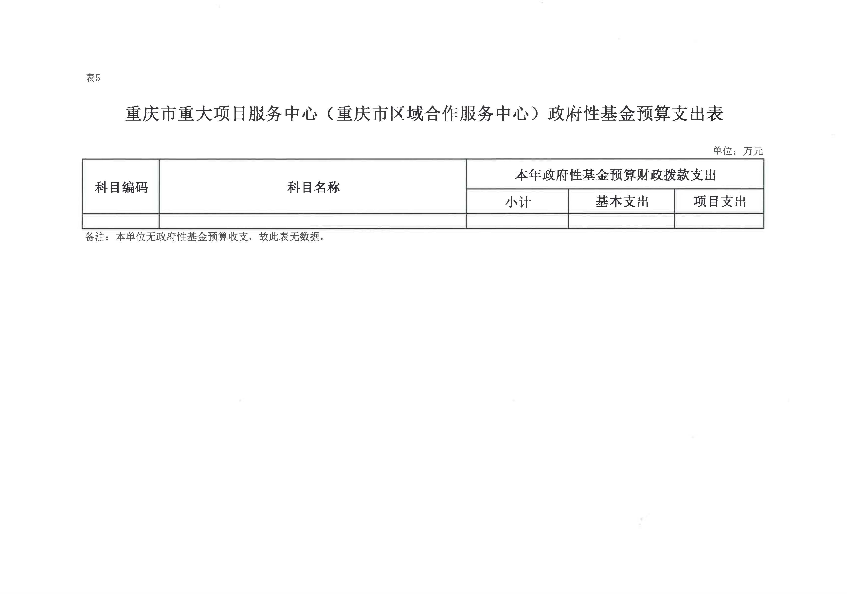 必赢(中国)官方网站