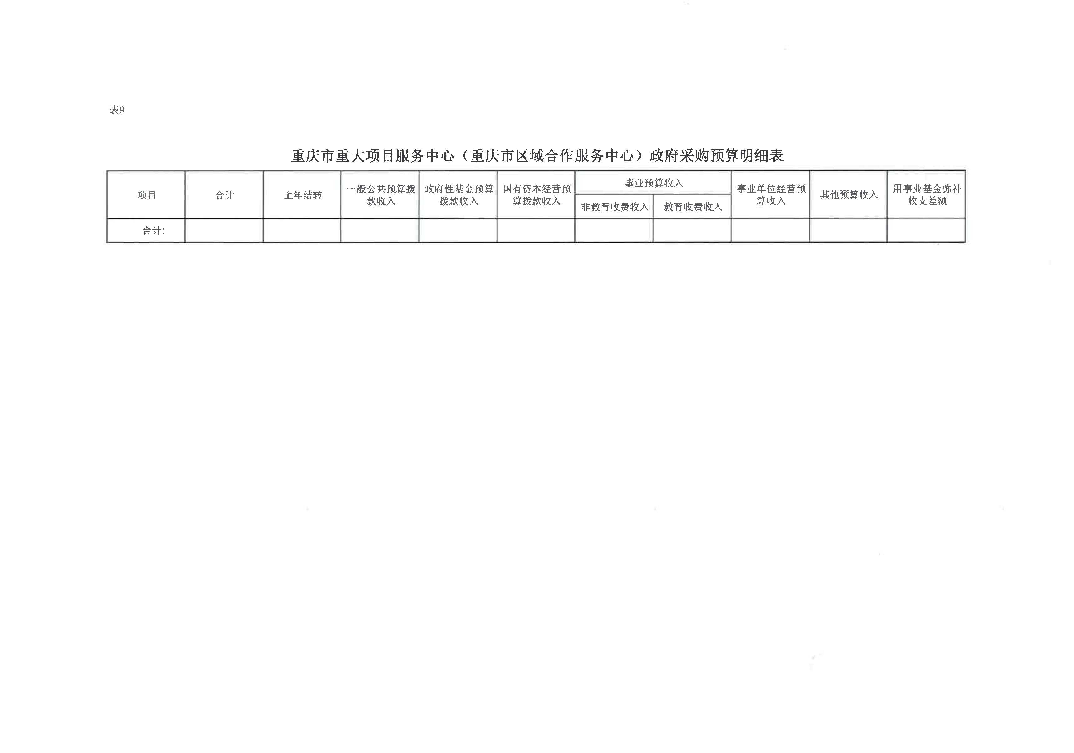 必赢(中国)官方网站