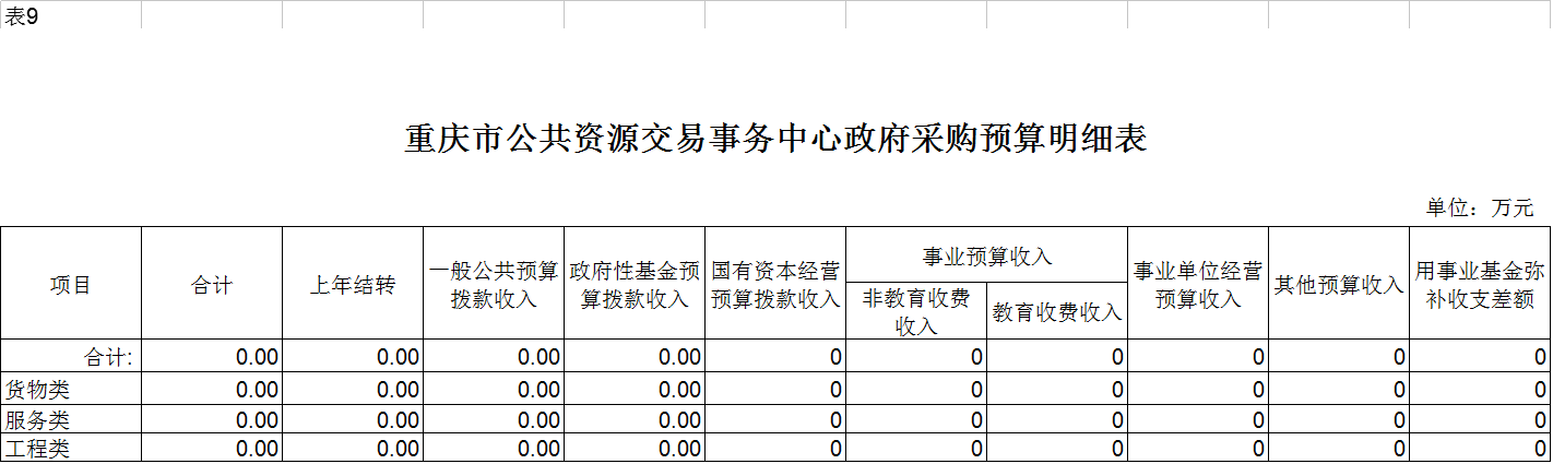 必赢(中国)官方网站
