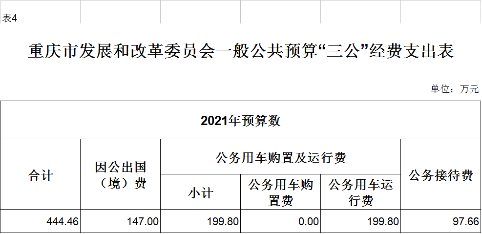 必赢(中国)官方网站