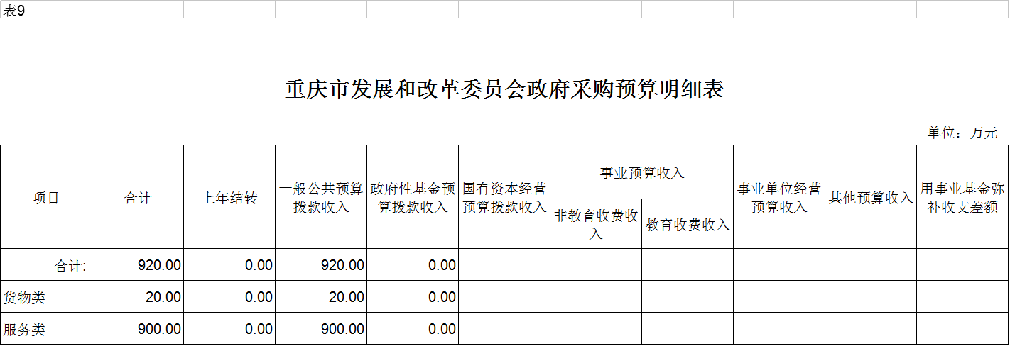 必赢(中国)官方网站