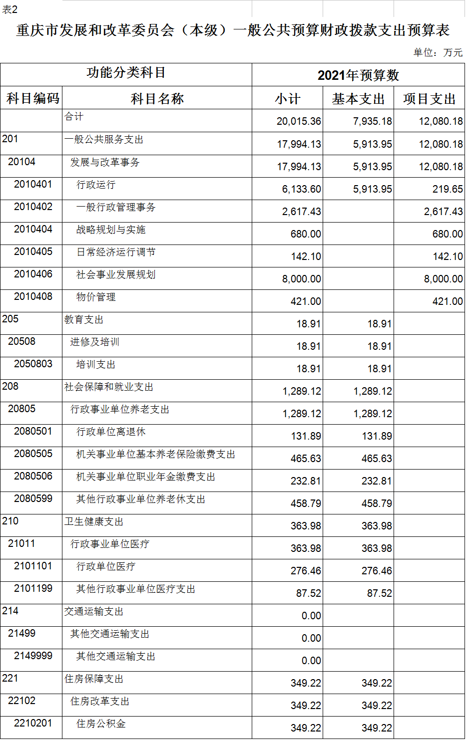 必赢(中国)官方网站