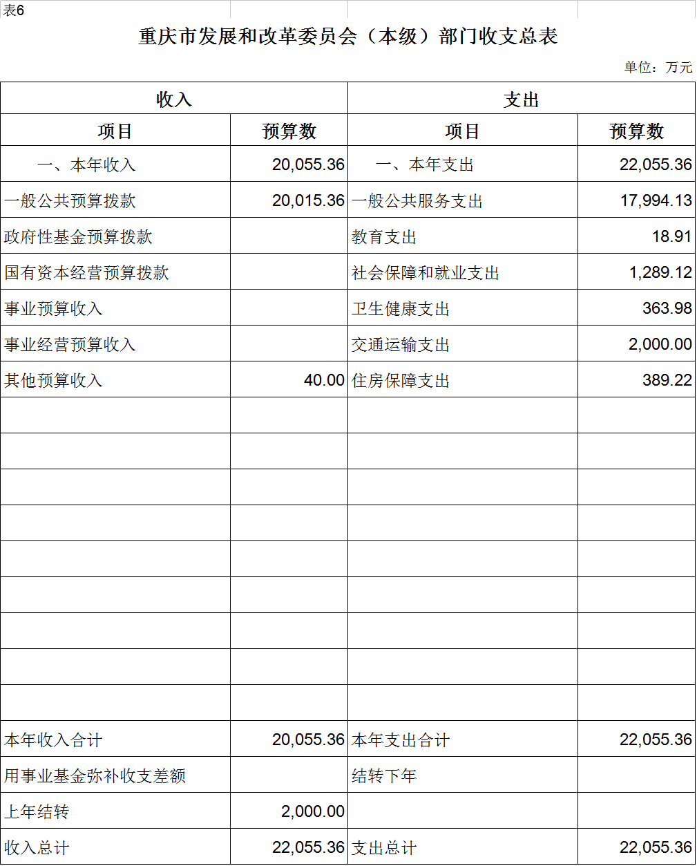 必赢(中国)官方网站