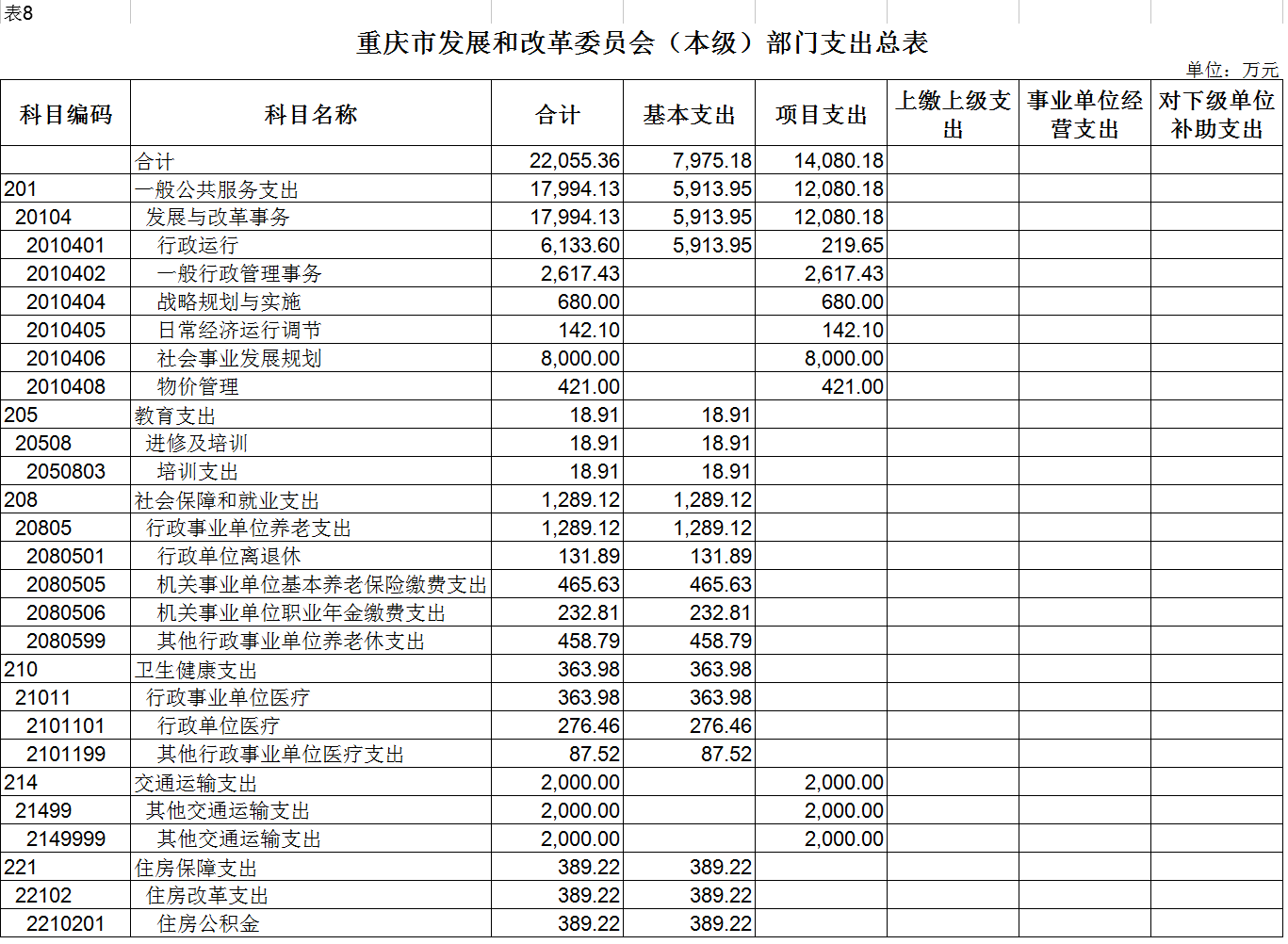 必赢(中国)官方网站