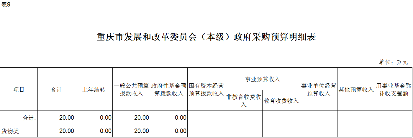 必赢(中国)官方网站