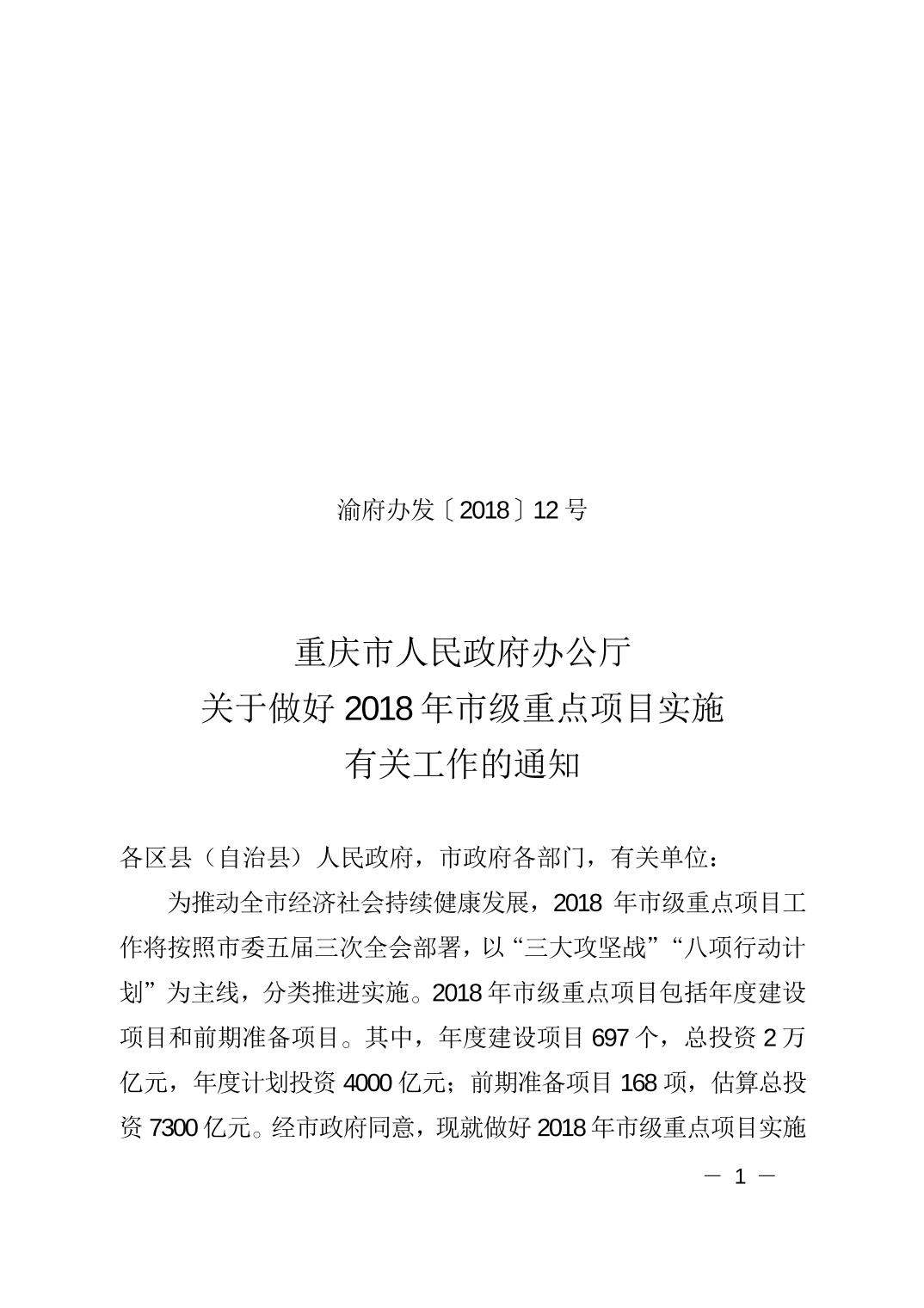 必赢(中国)官方网站