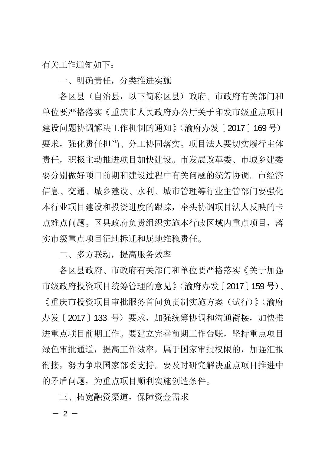 必赢(中国)官方网站