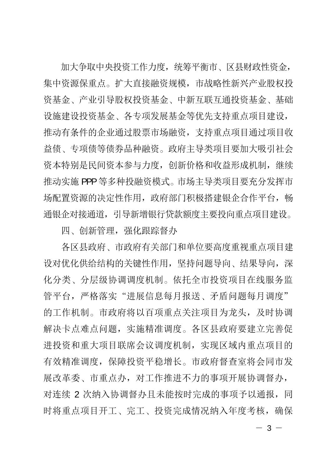 必赢(中国)官方网站