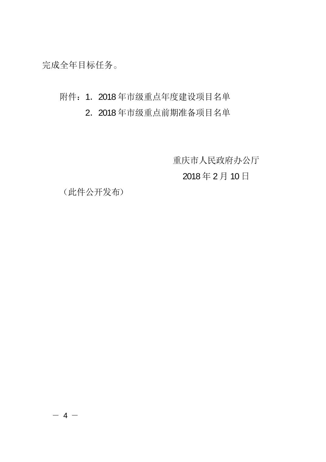 必赢(中国)官方网站