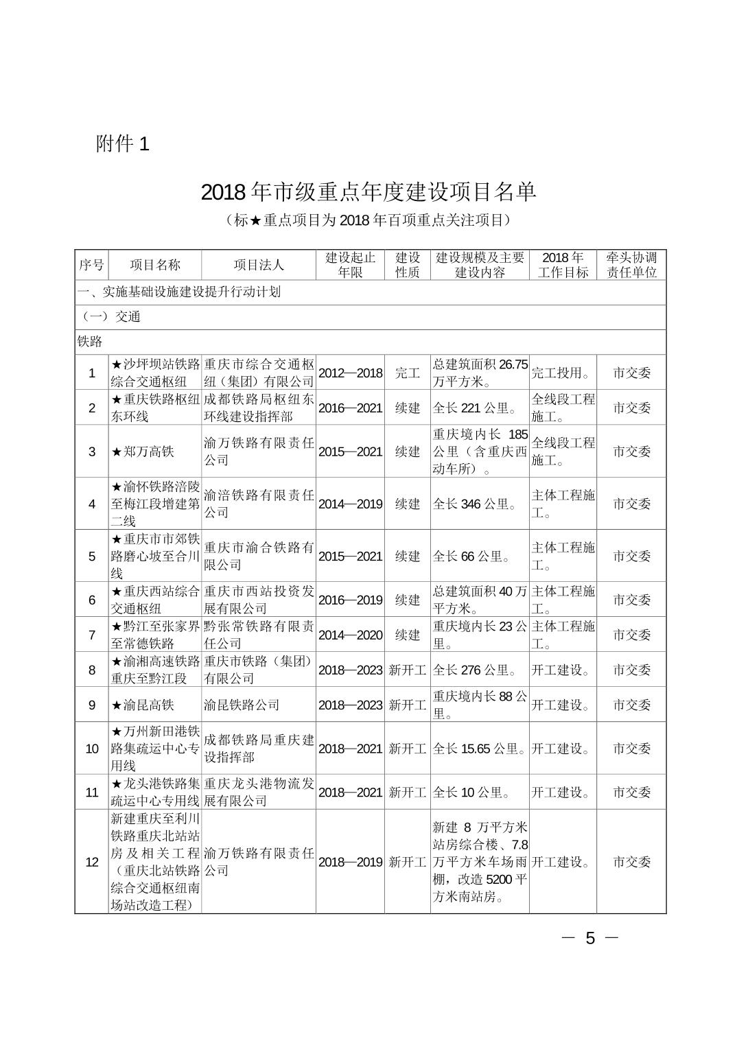 必赢(中国)官方网站