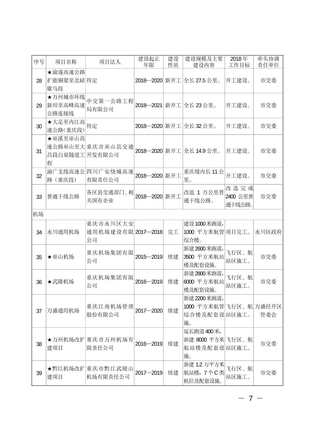 必赢(中国)官方网站