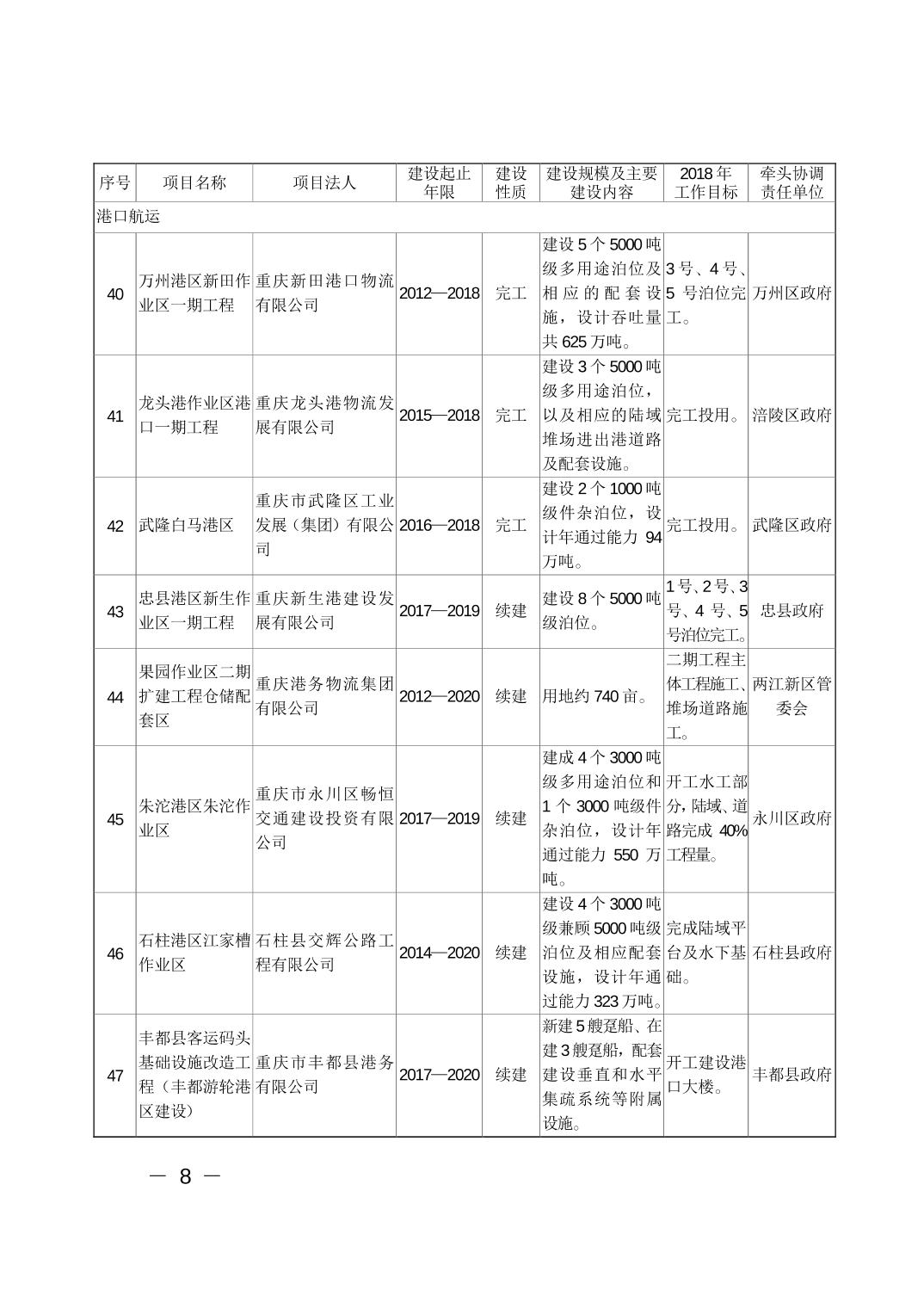 必赢(中国)官方网站