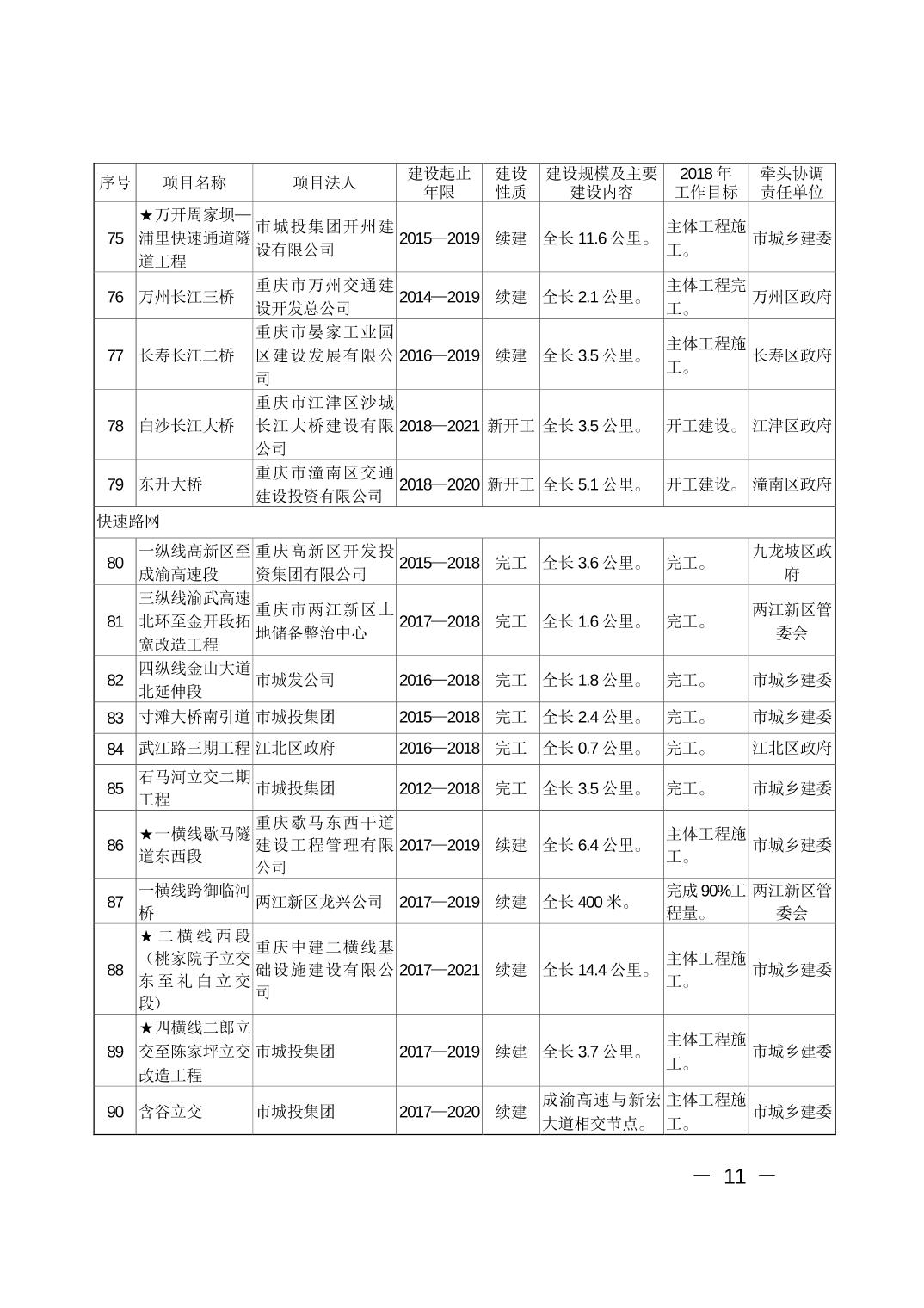 必赢(中国)官方网站