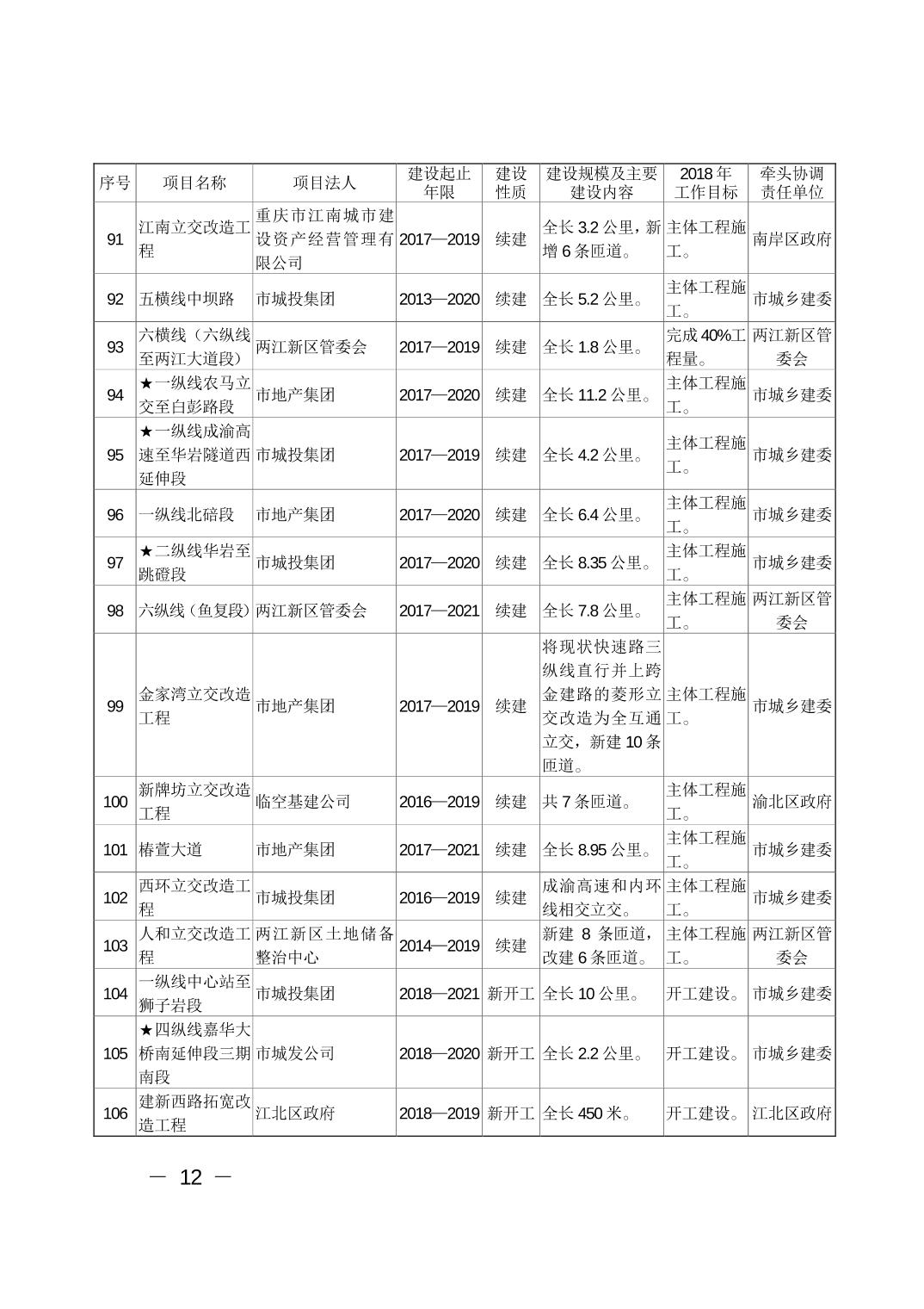 必赢(中国)官方网站