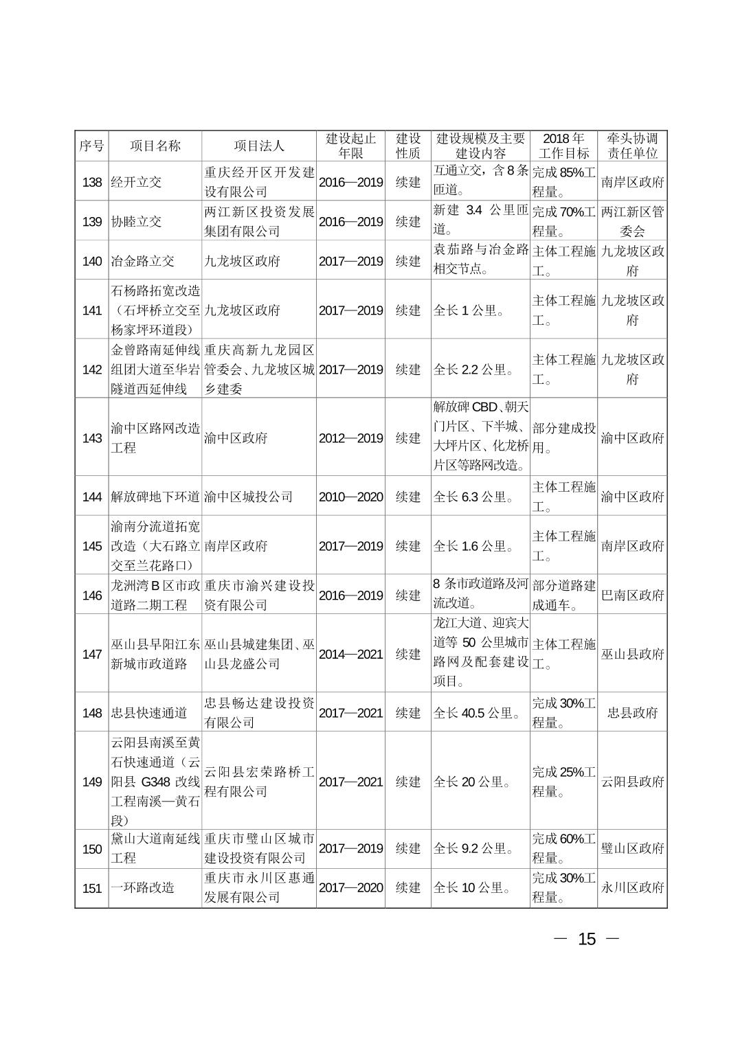 必赢(中国)官方网站