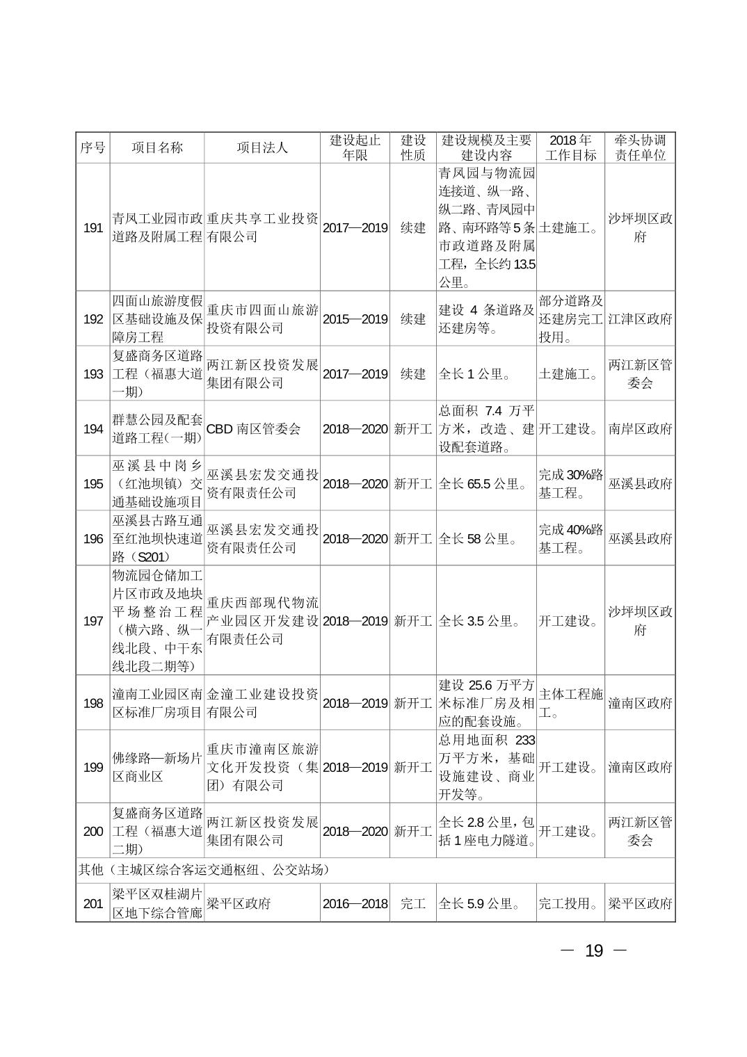 必赢(中国)官方网站