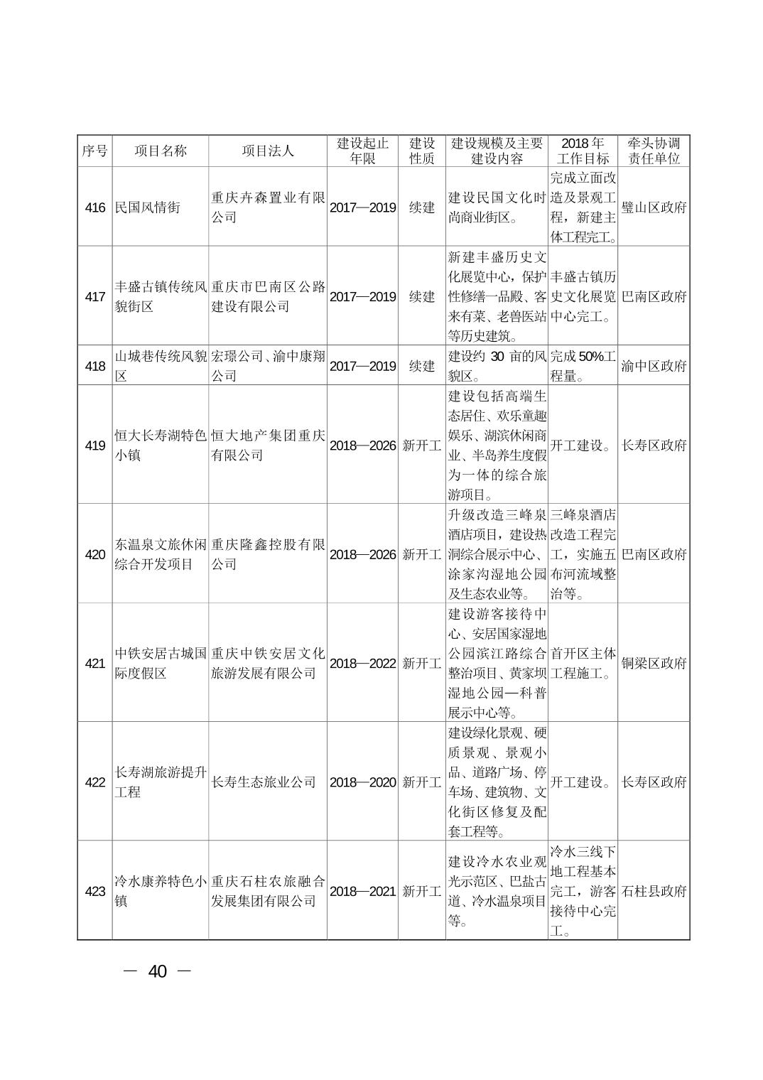 必赢(中国)官方网站