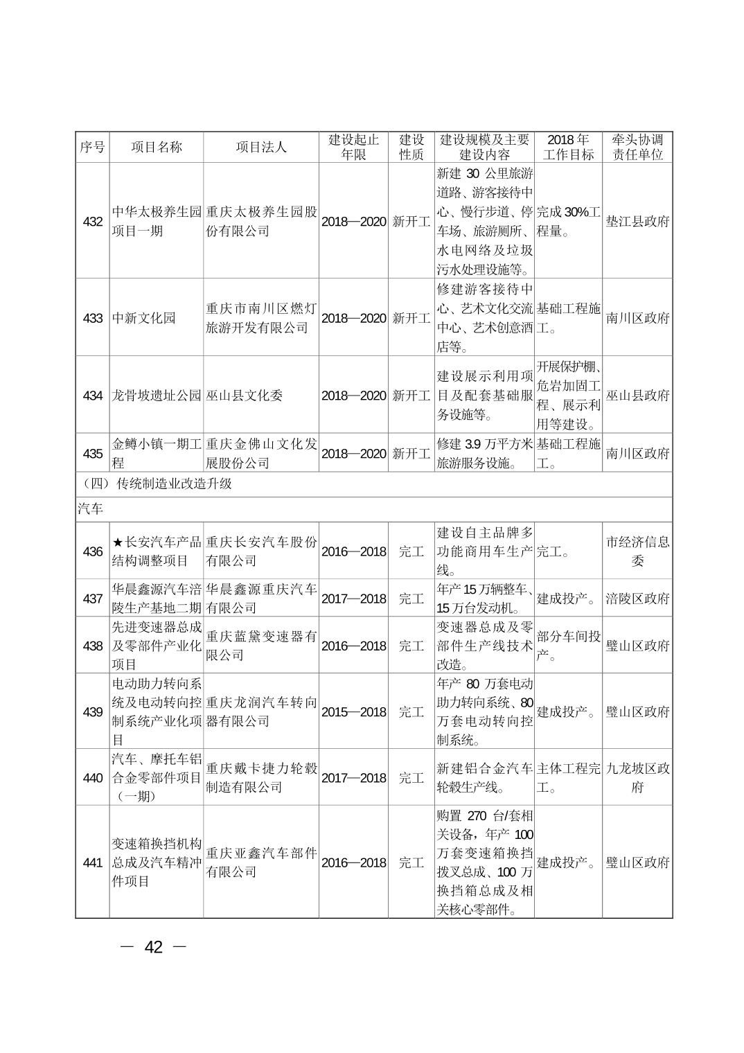 必赢(中国)官方网站