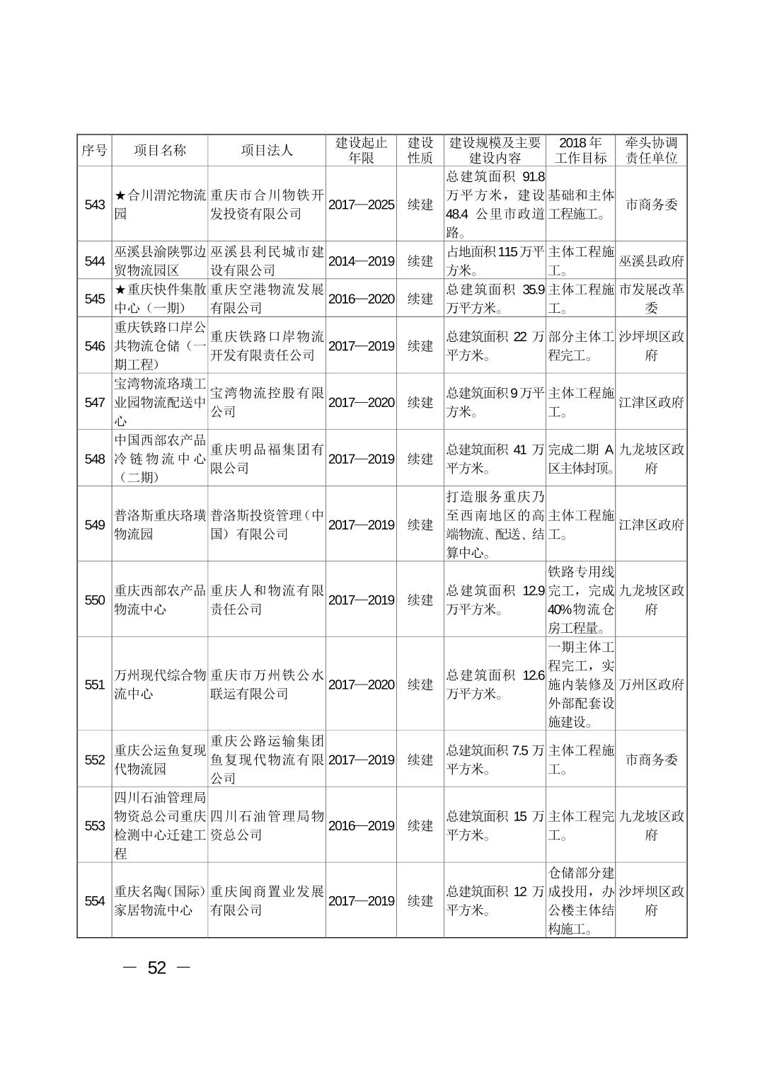 必赢(中国)官方网站