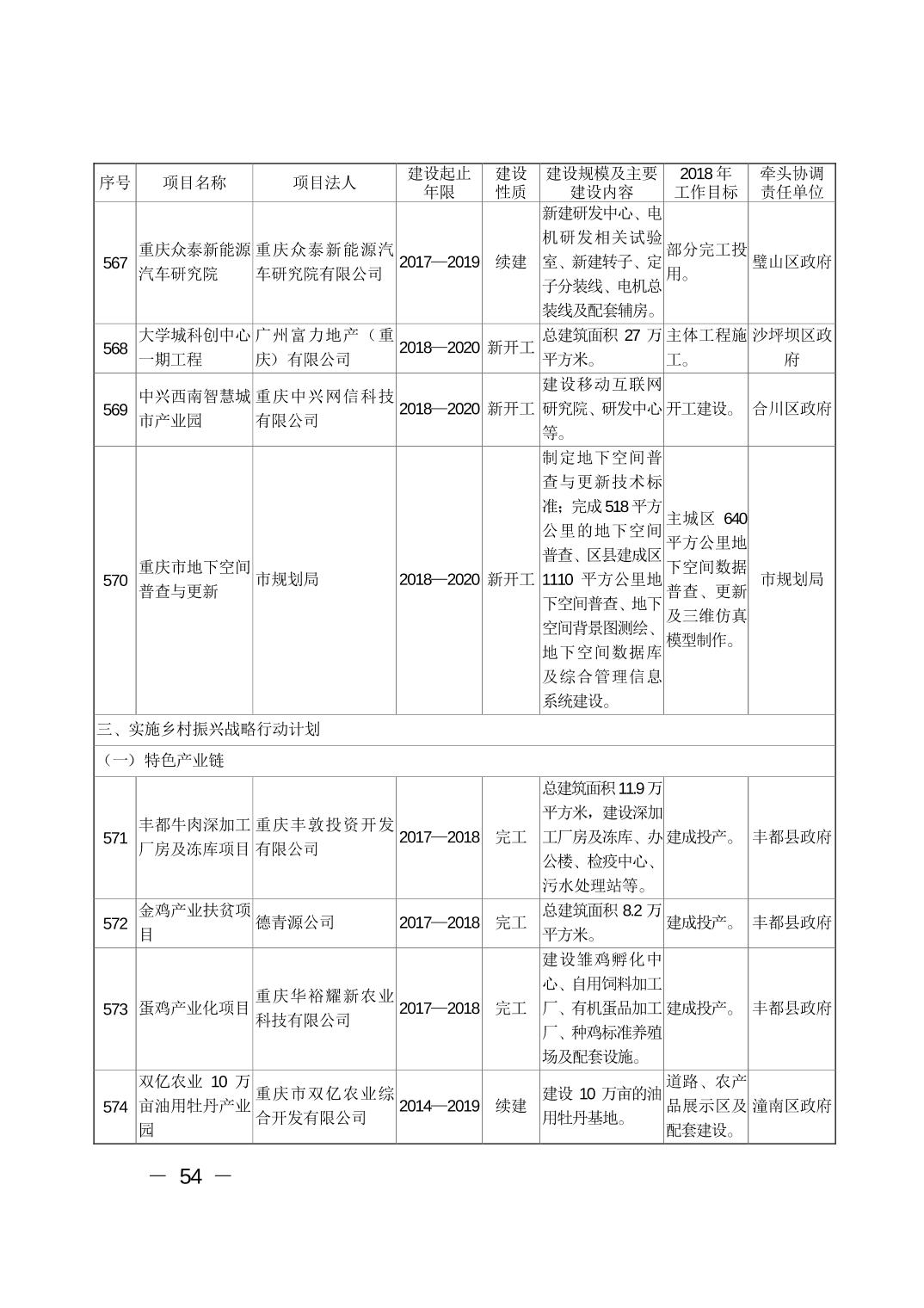 必赢(中国)官方网站