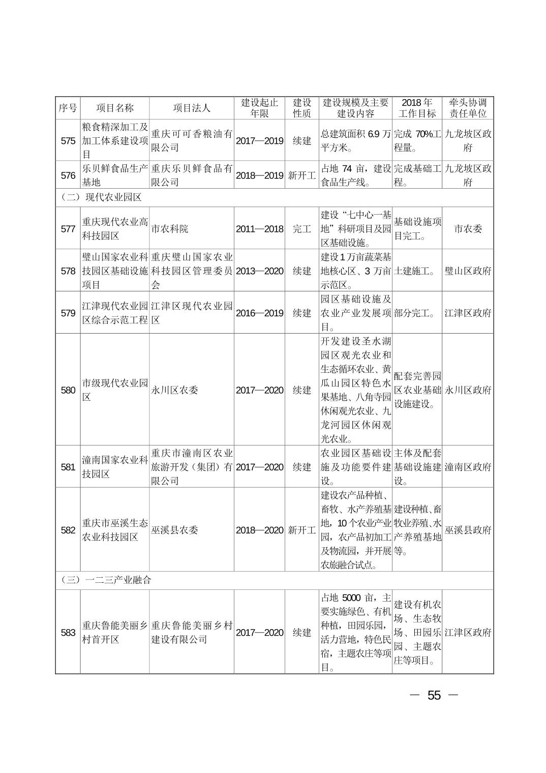 必赢(中国)官方网站
