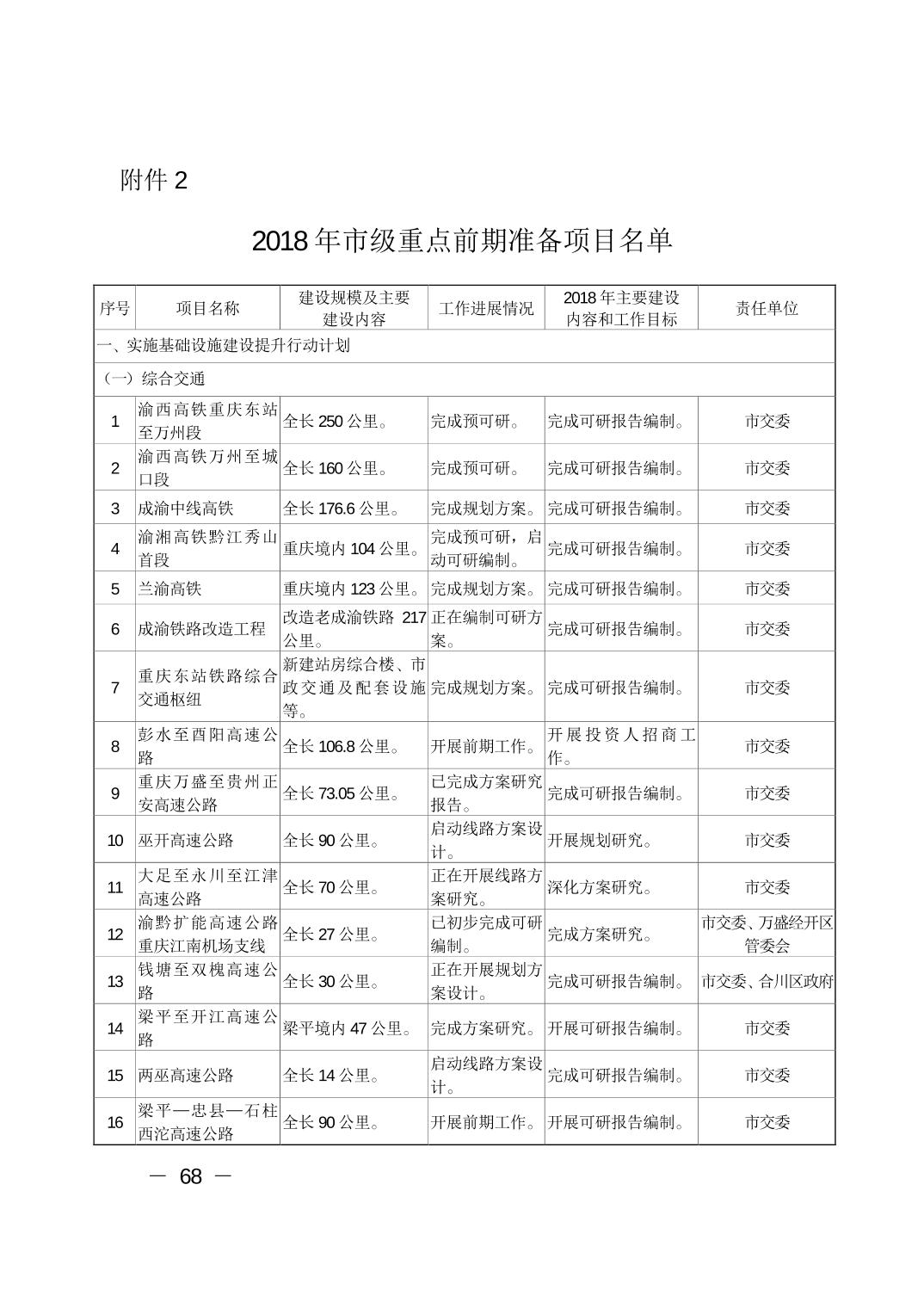 必赢(中国)官方网站