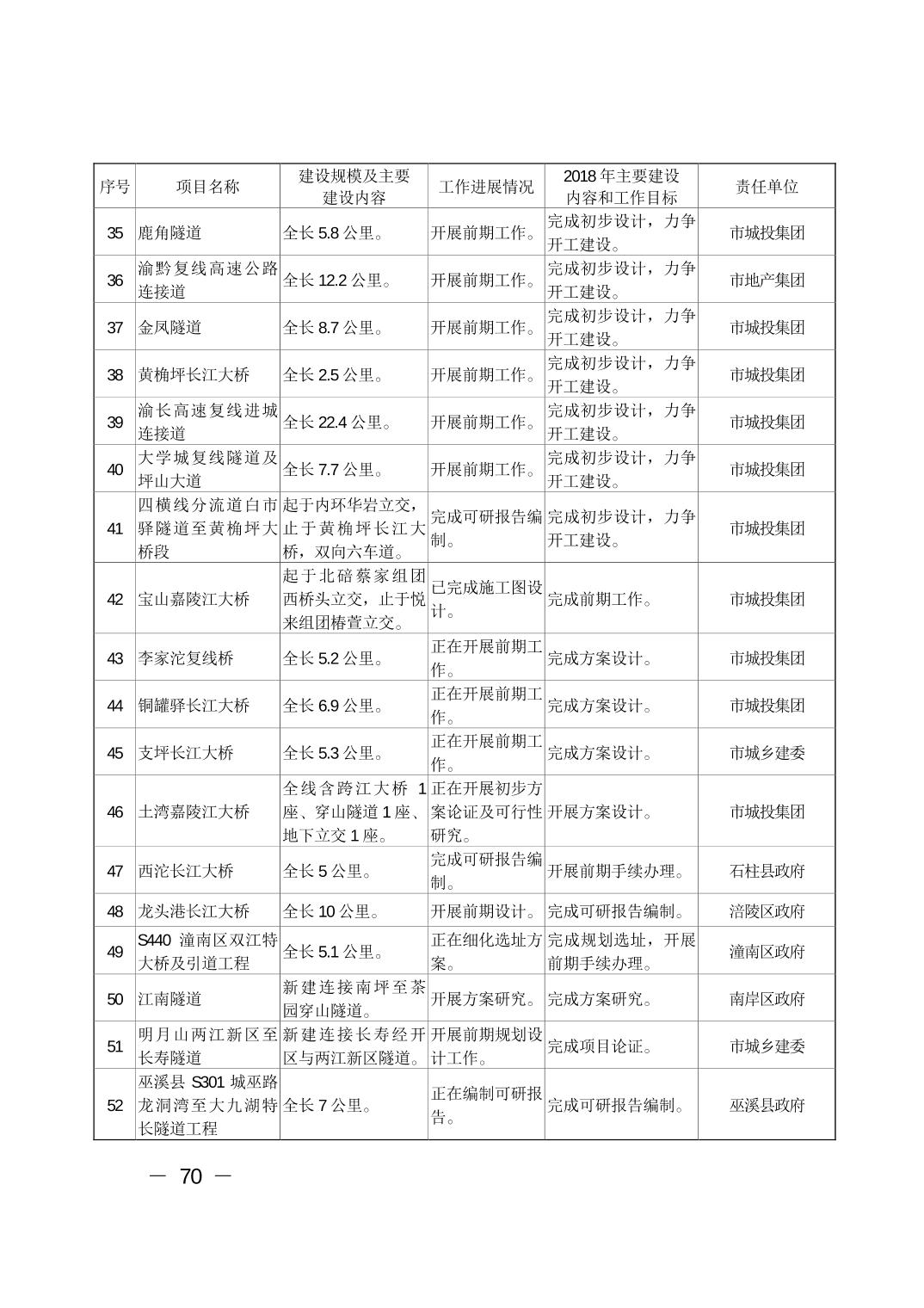 必赢(中国)官方网站