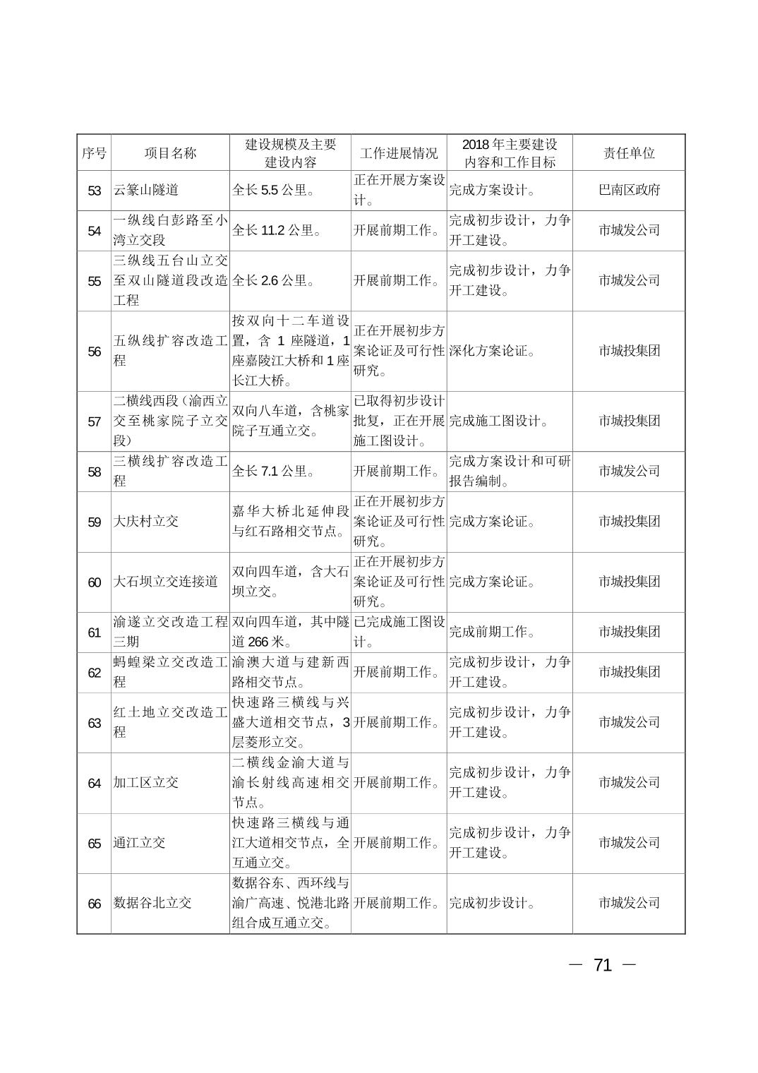 必赢(中国)官方网站