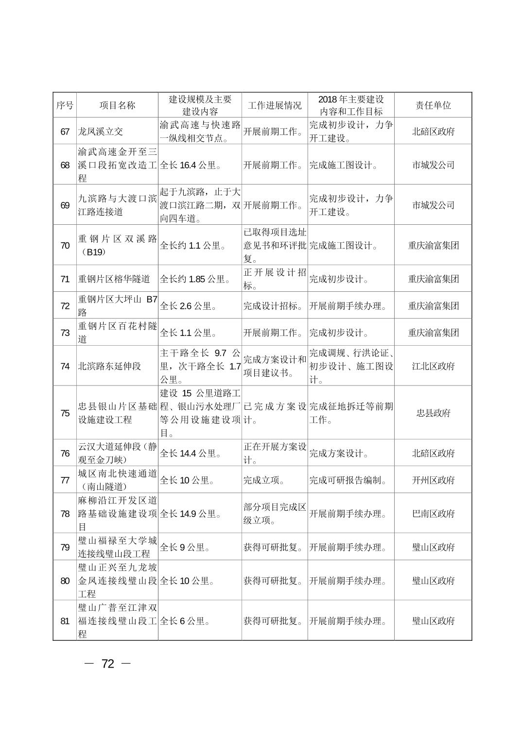 必赢(中国)官方网站