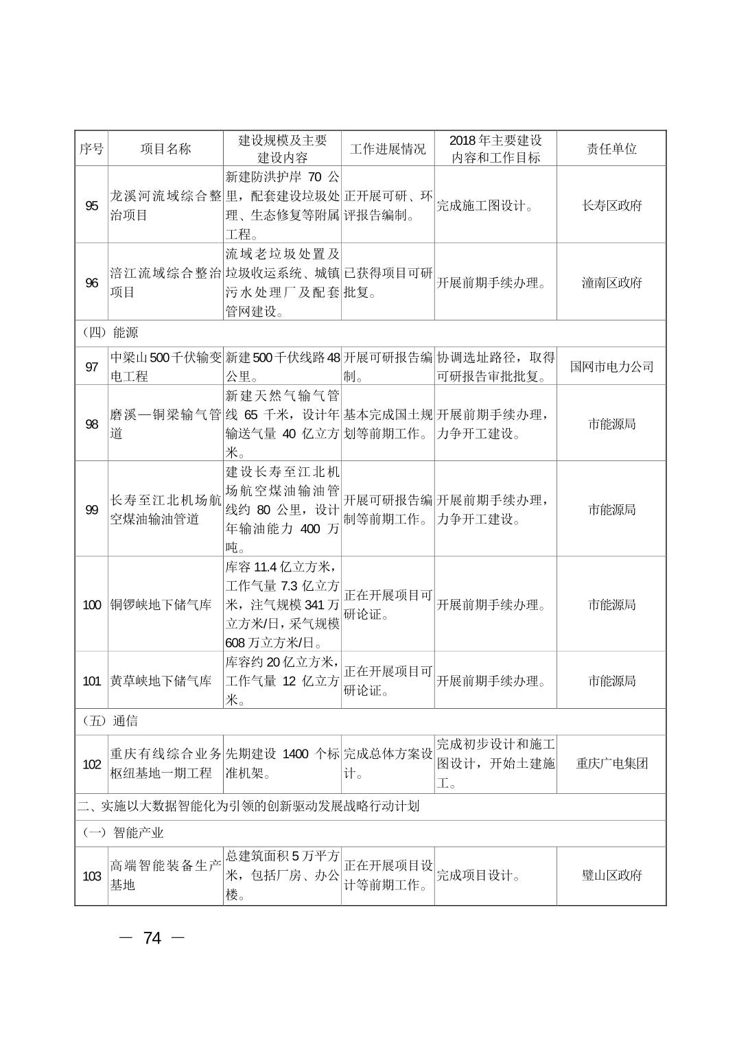 必赢(中国)官方网站