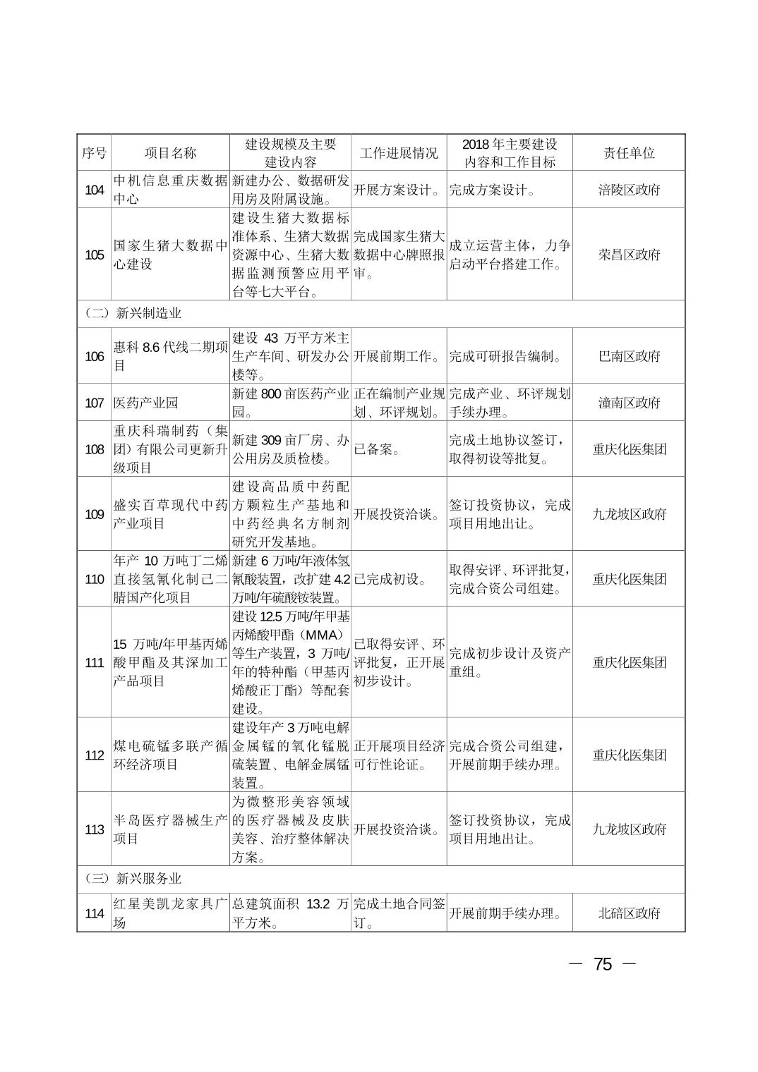 必赢(中国)官方网站