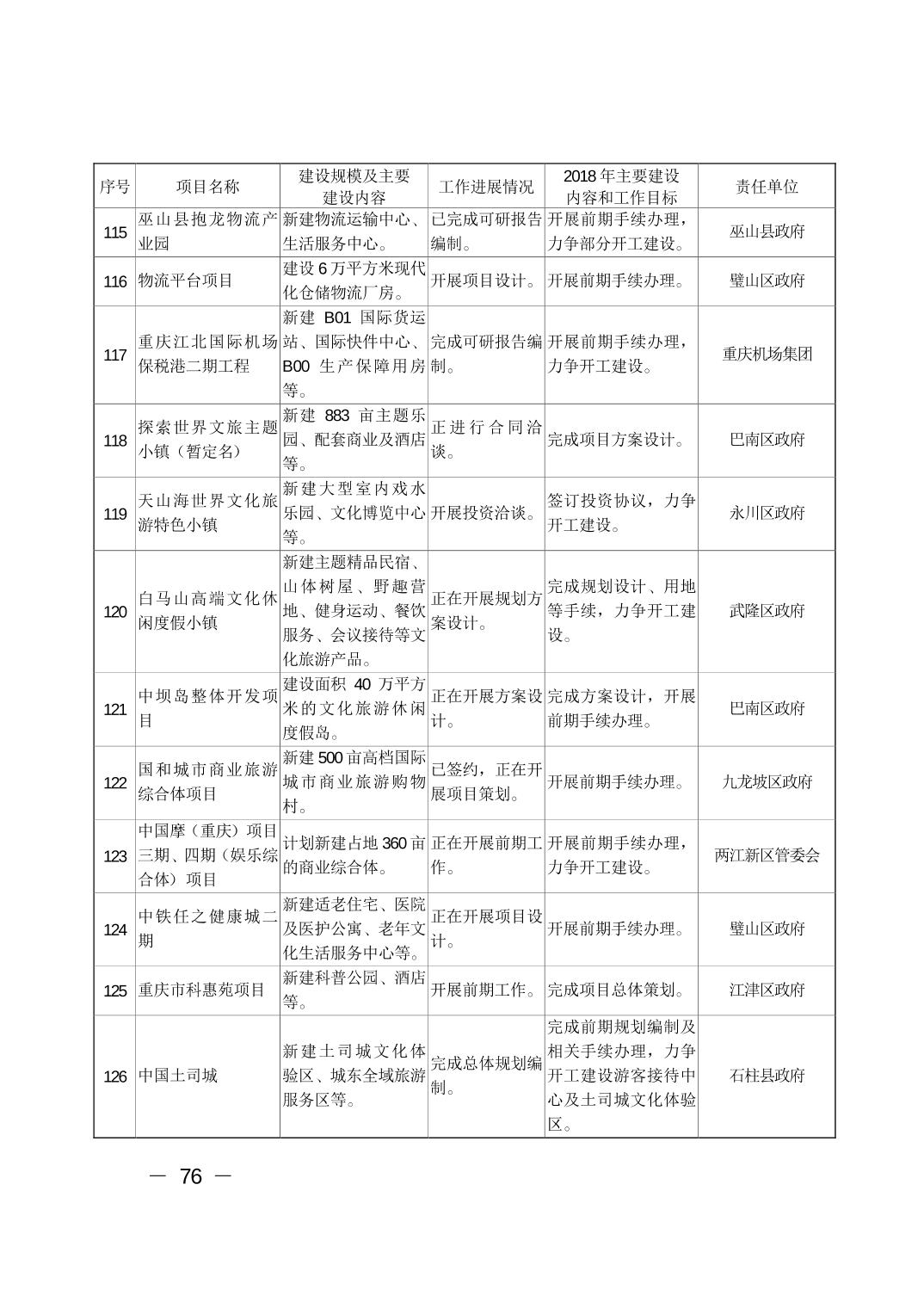必赢(中国)官方网站