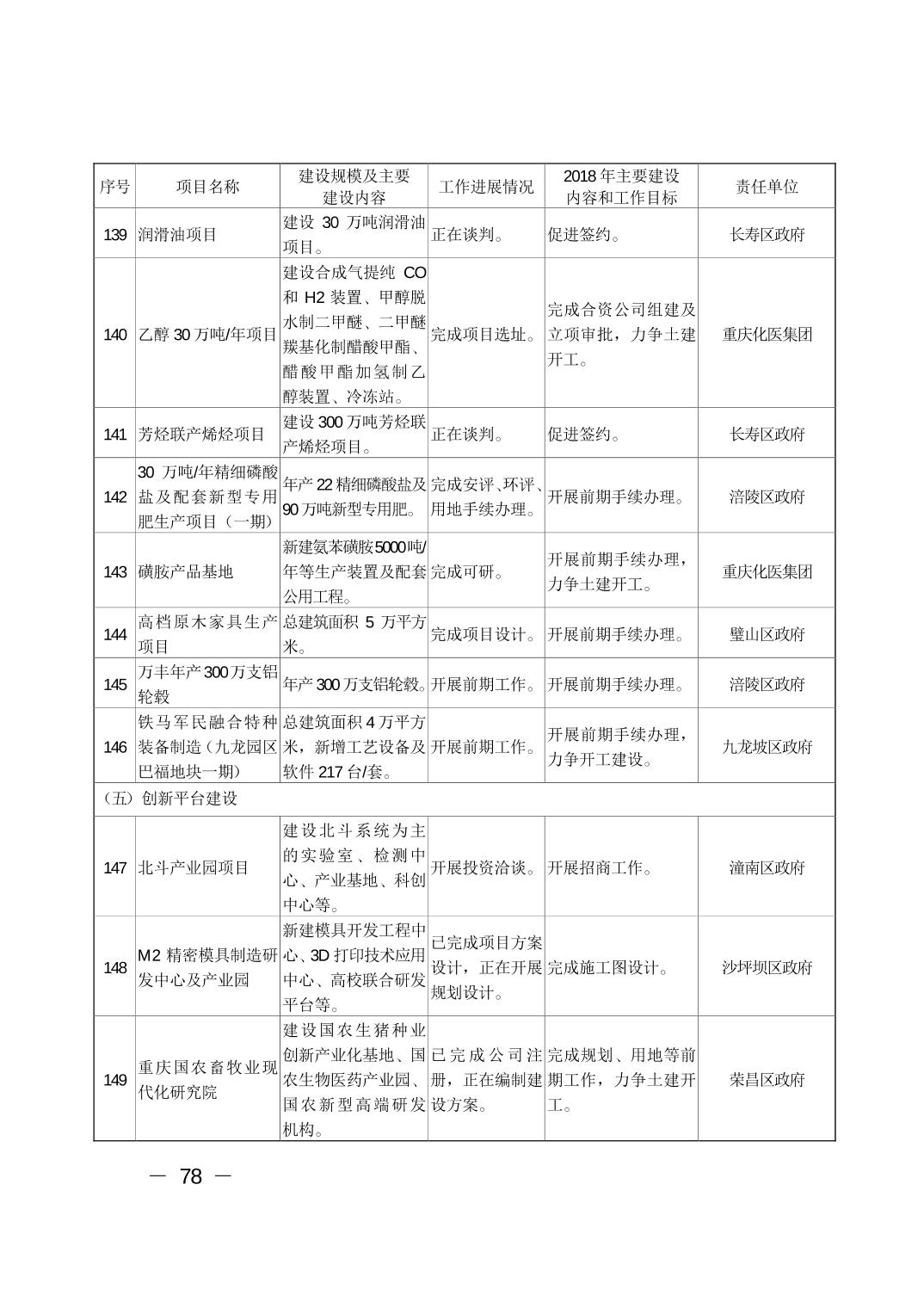 必赢(中国)官方网站